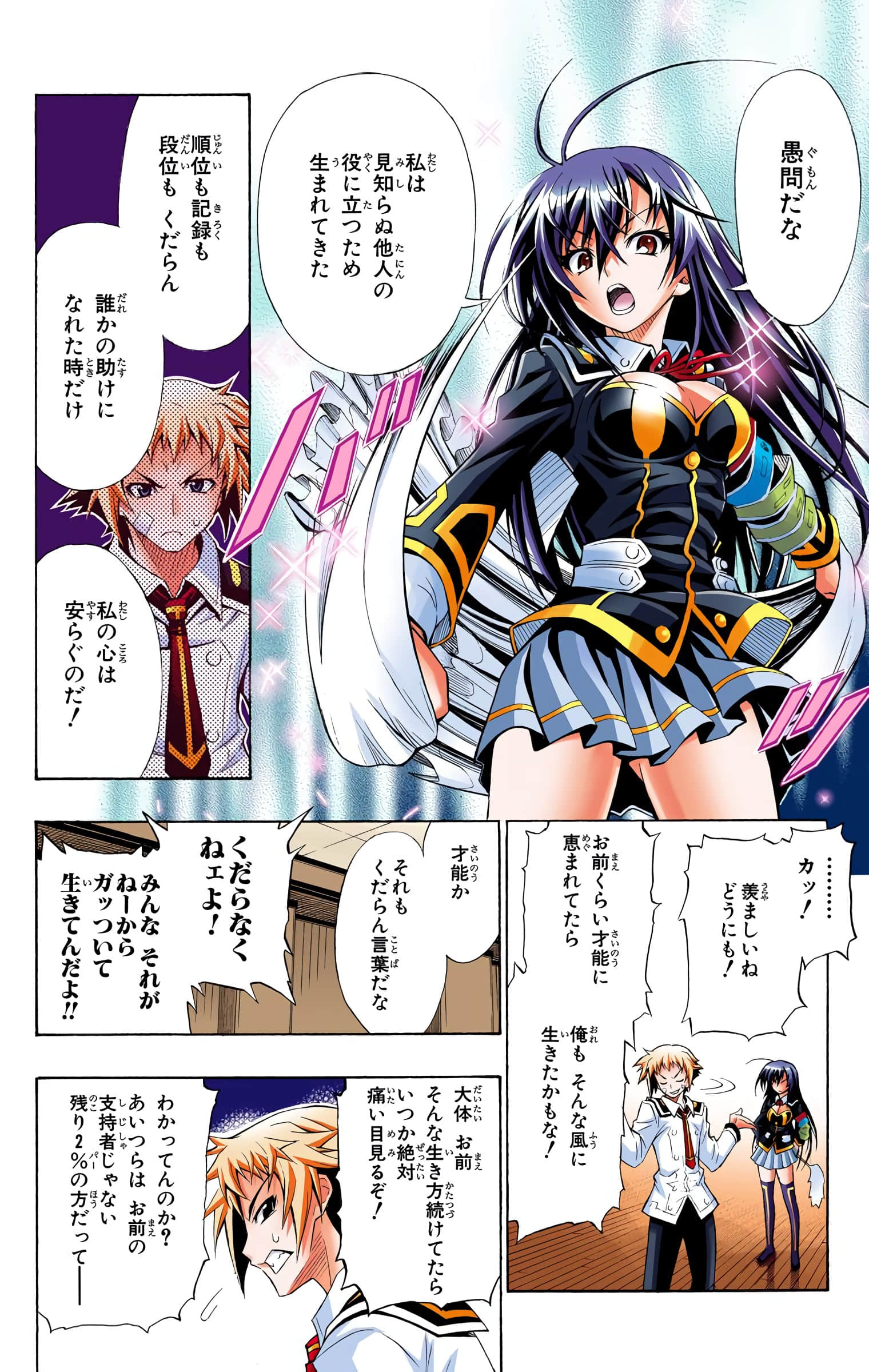 第 33 页