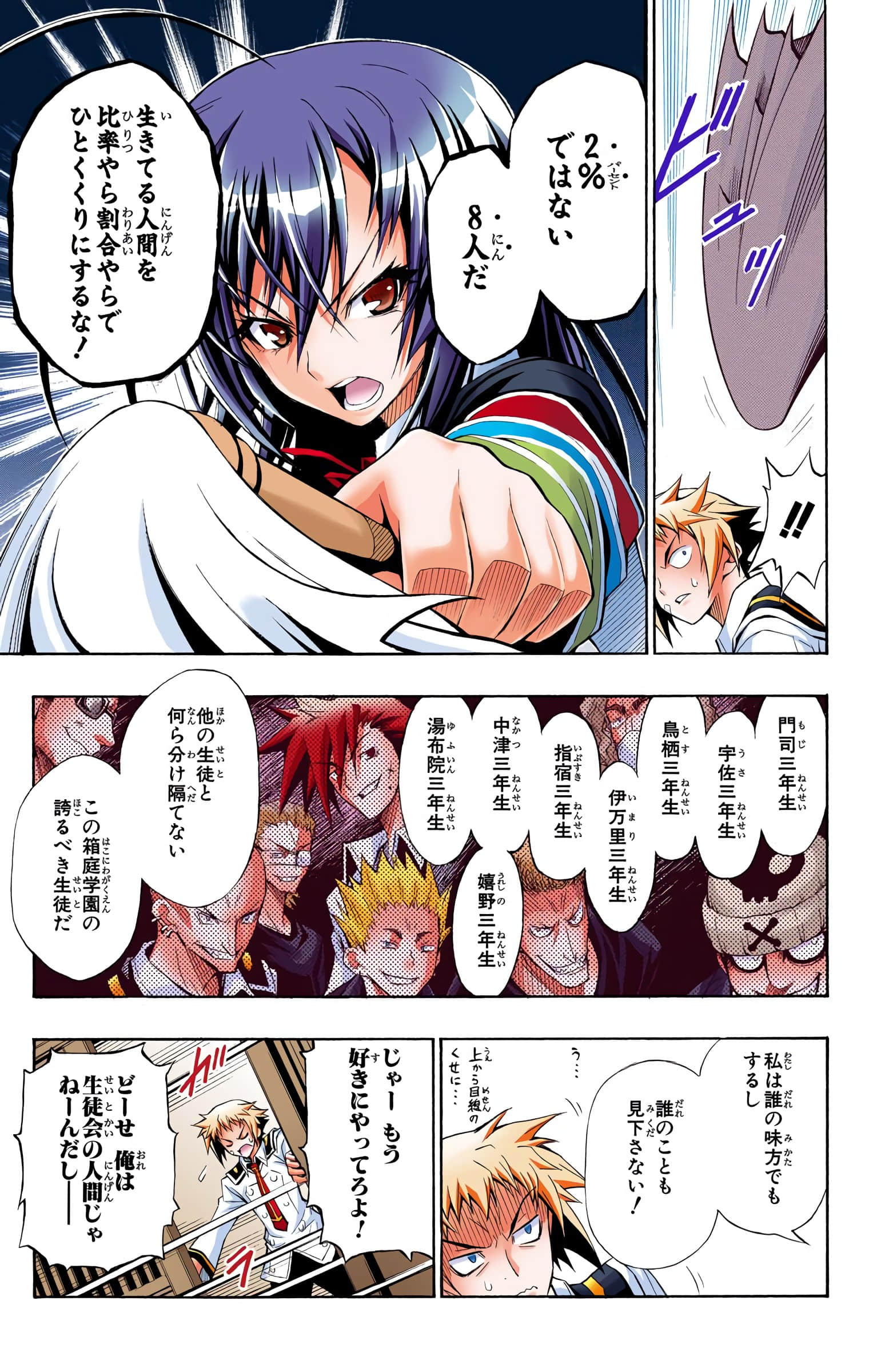 第 34 页