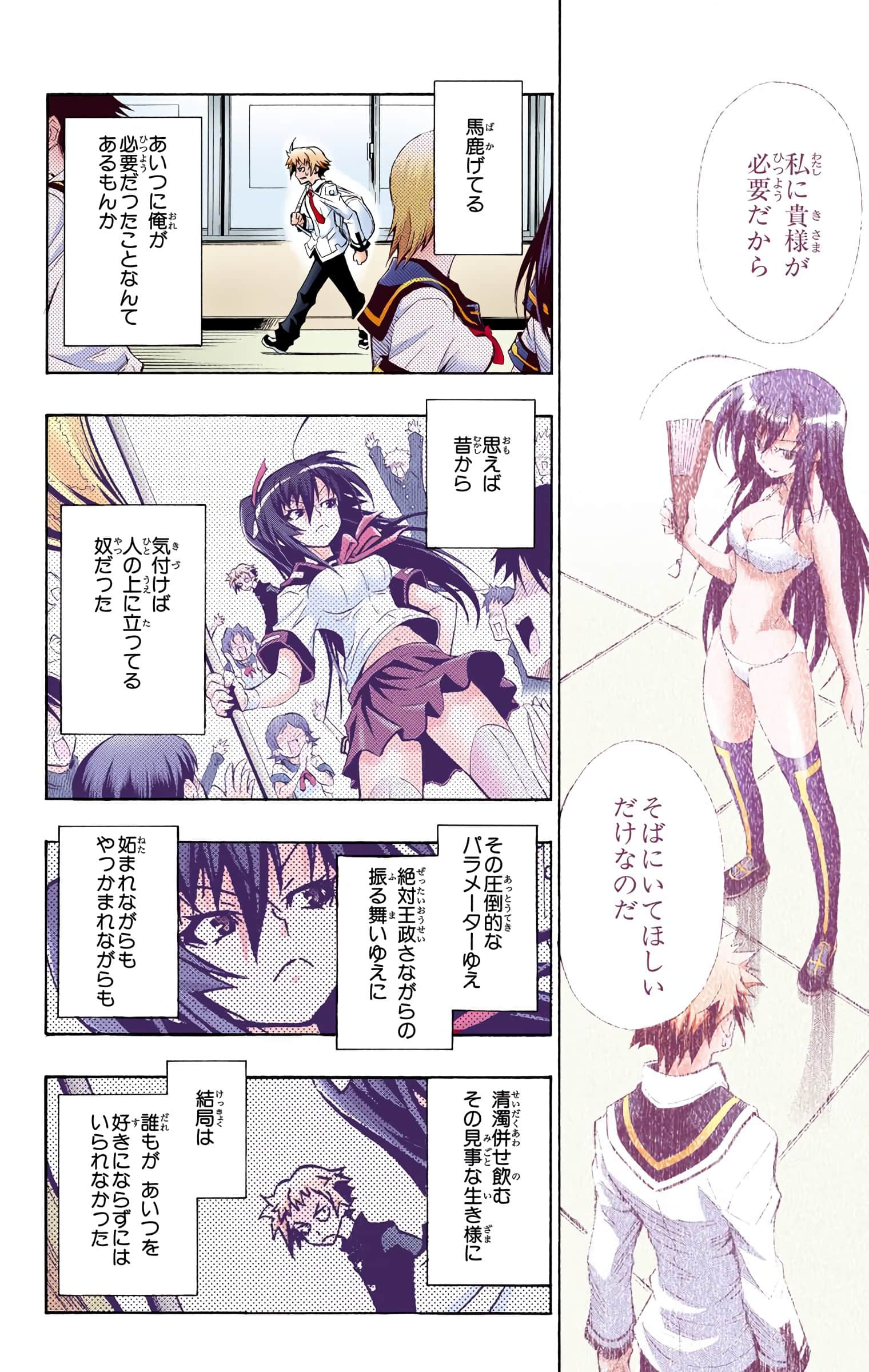 第 37 页
