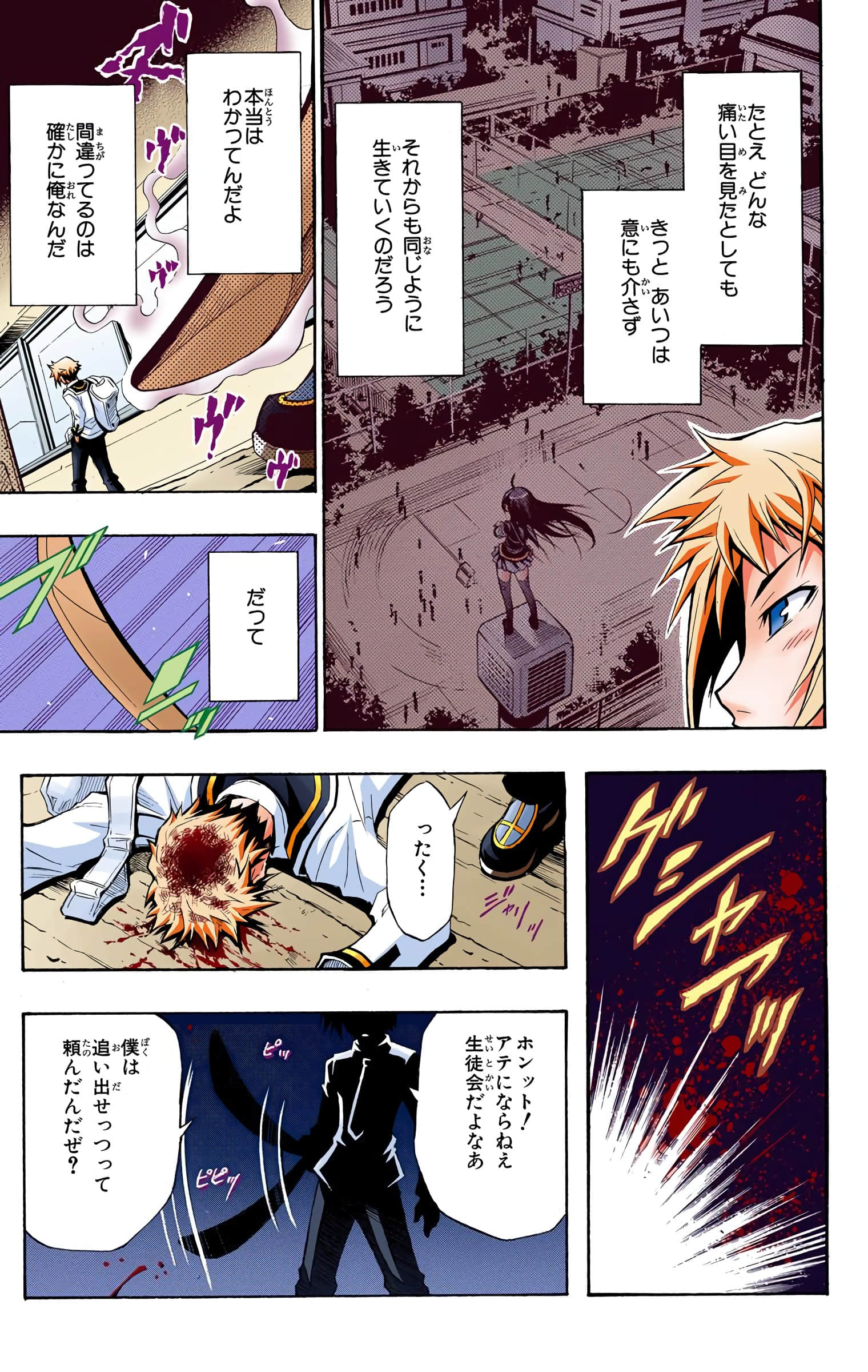第 38 页