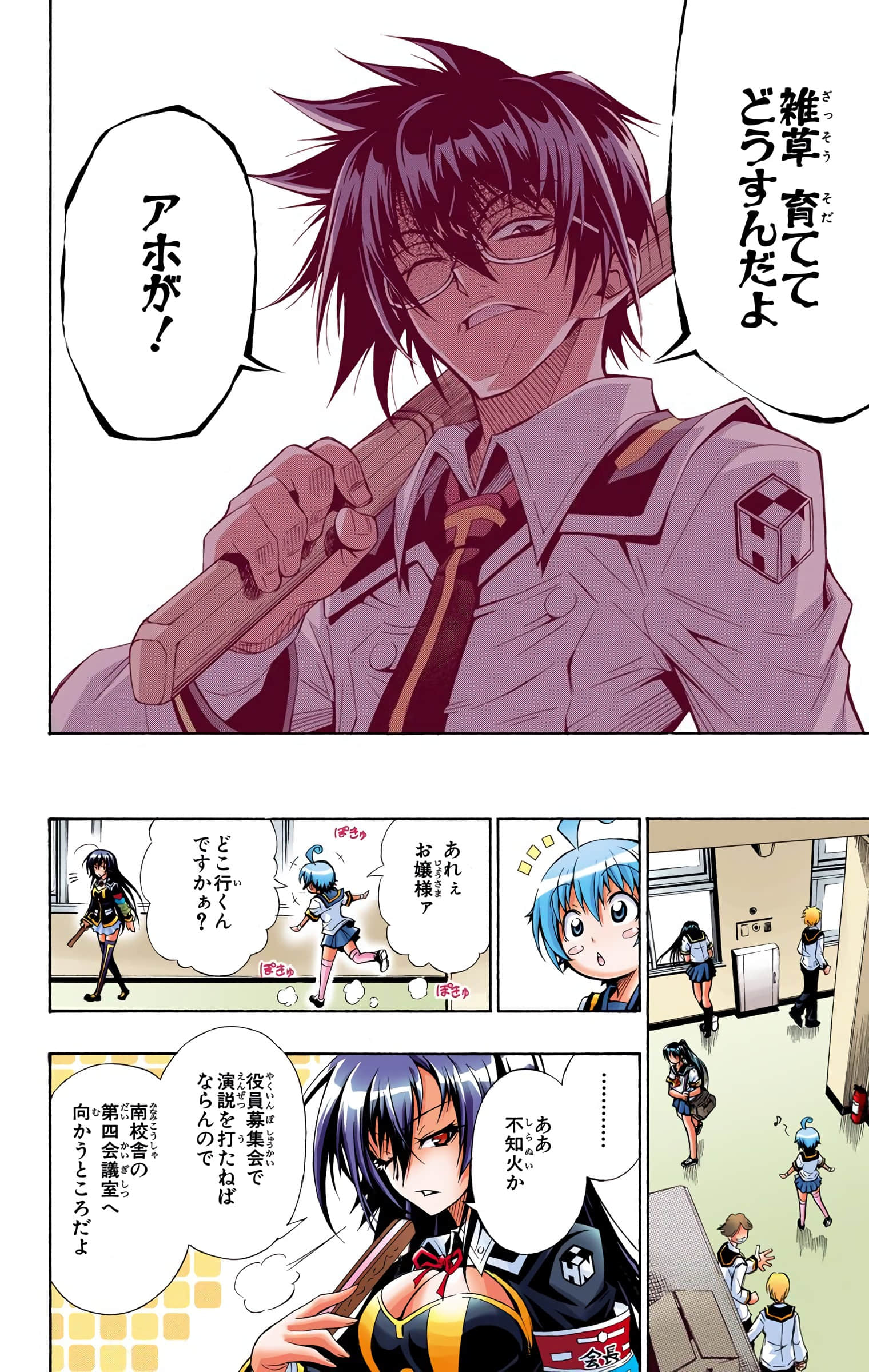 第 39 页