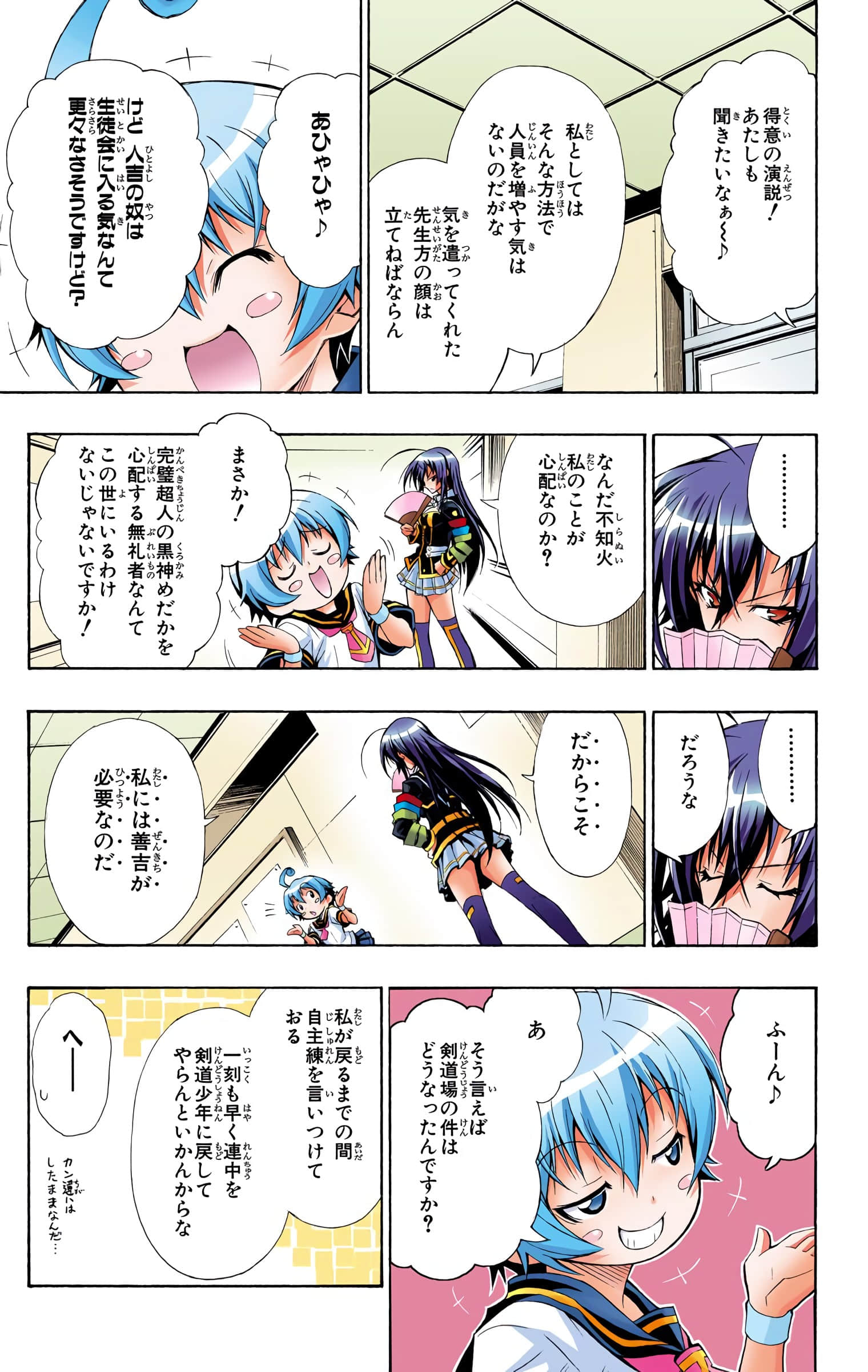 第 40 页