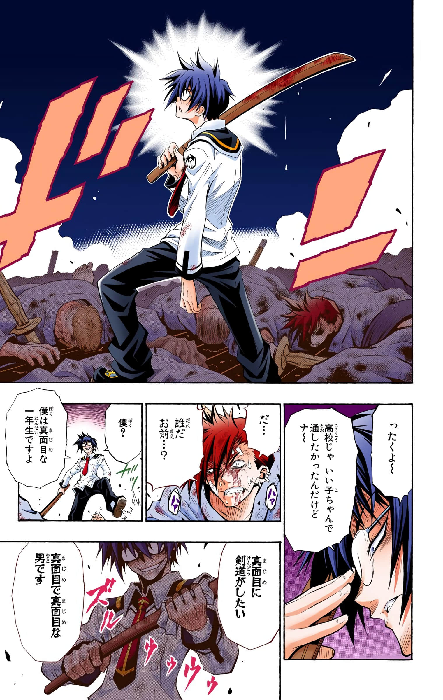 第 42 页