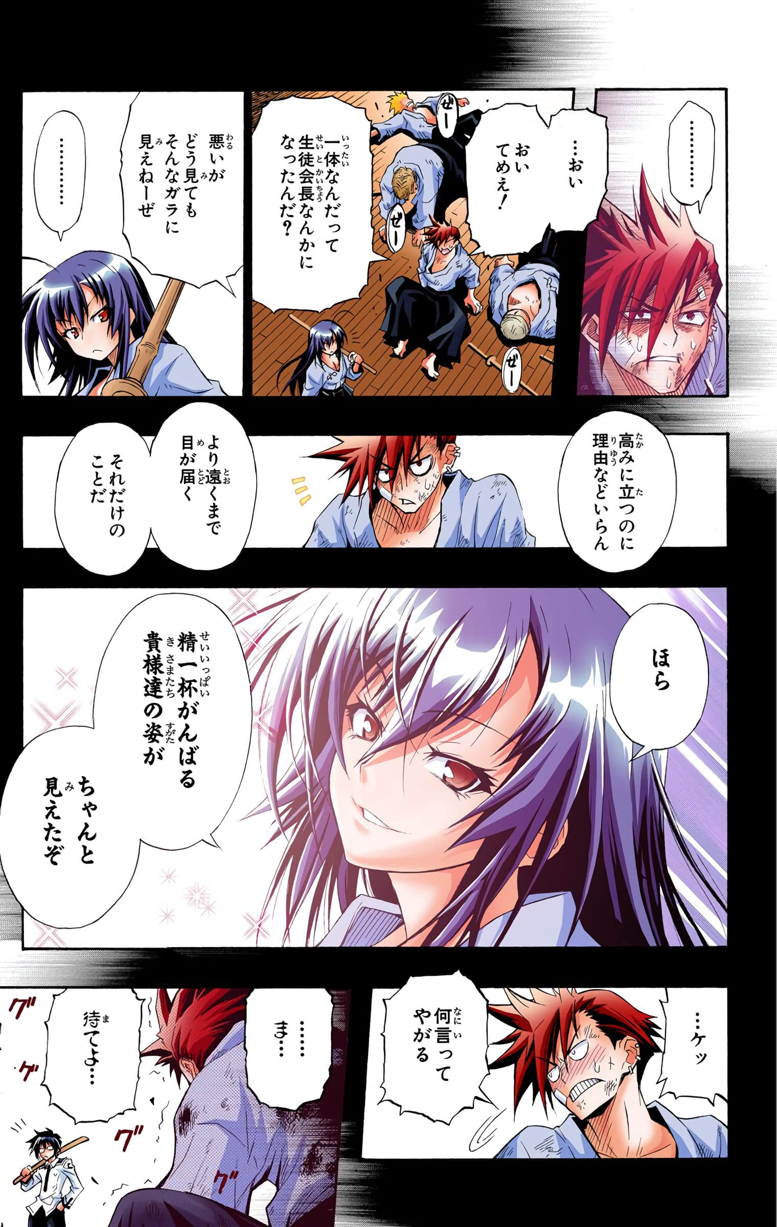 第 44 页