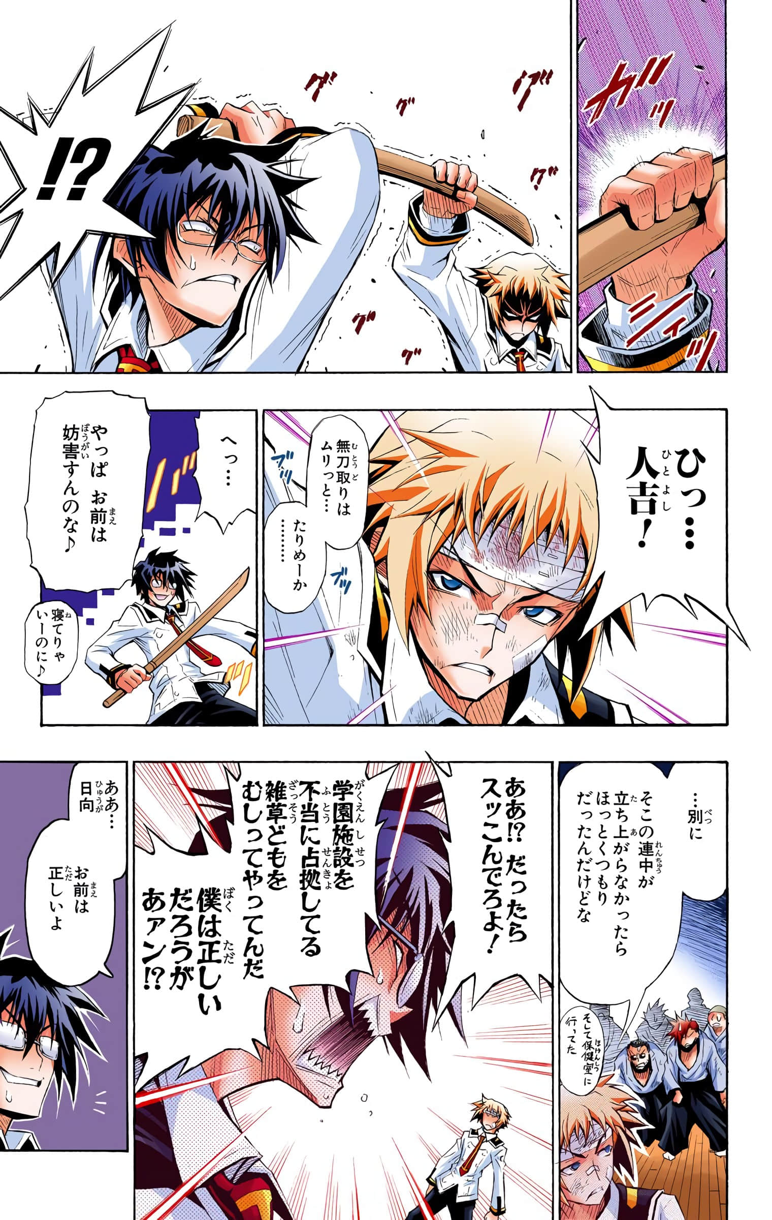 第 46 页