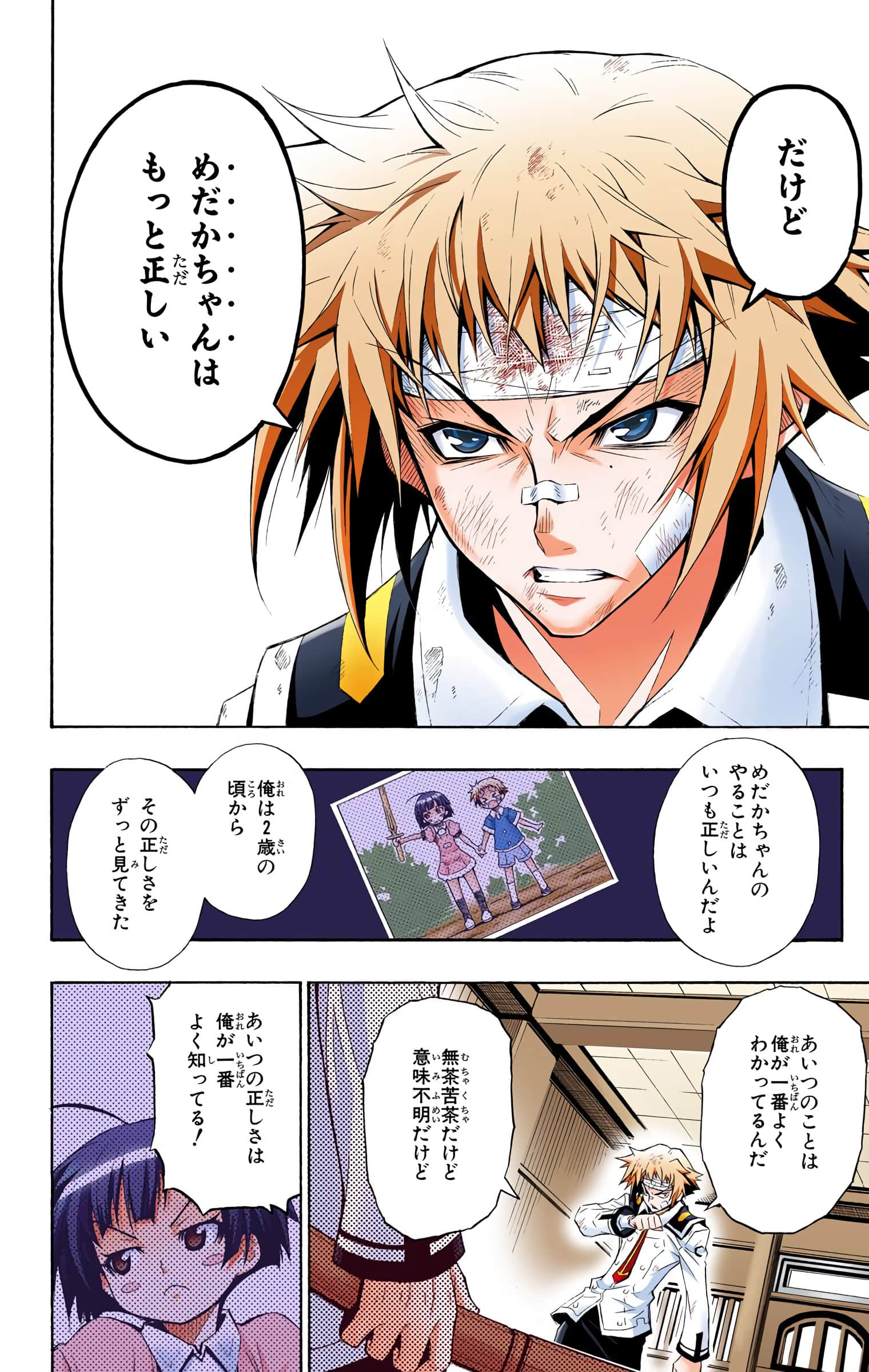 第 47 页