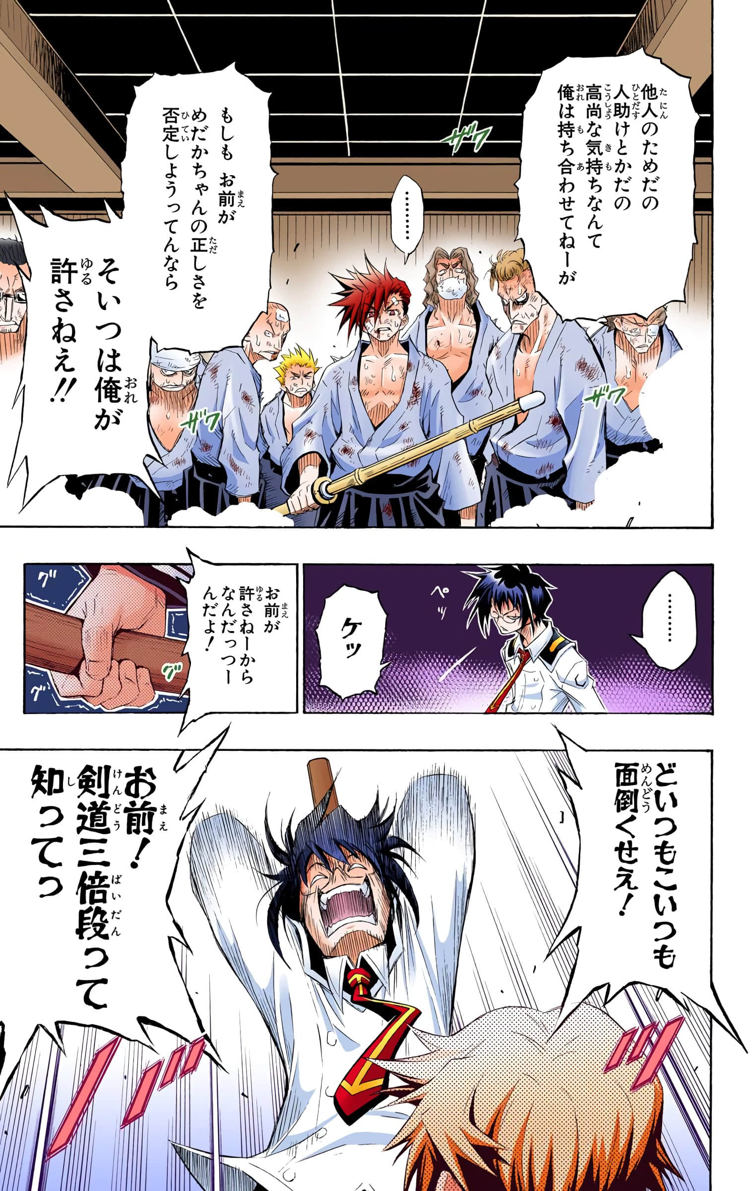 第 48 页