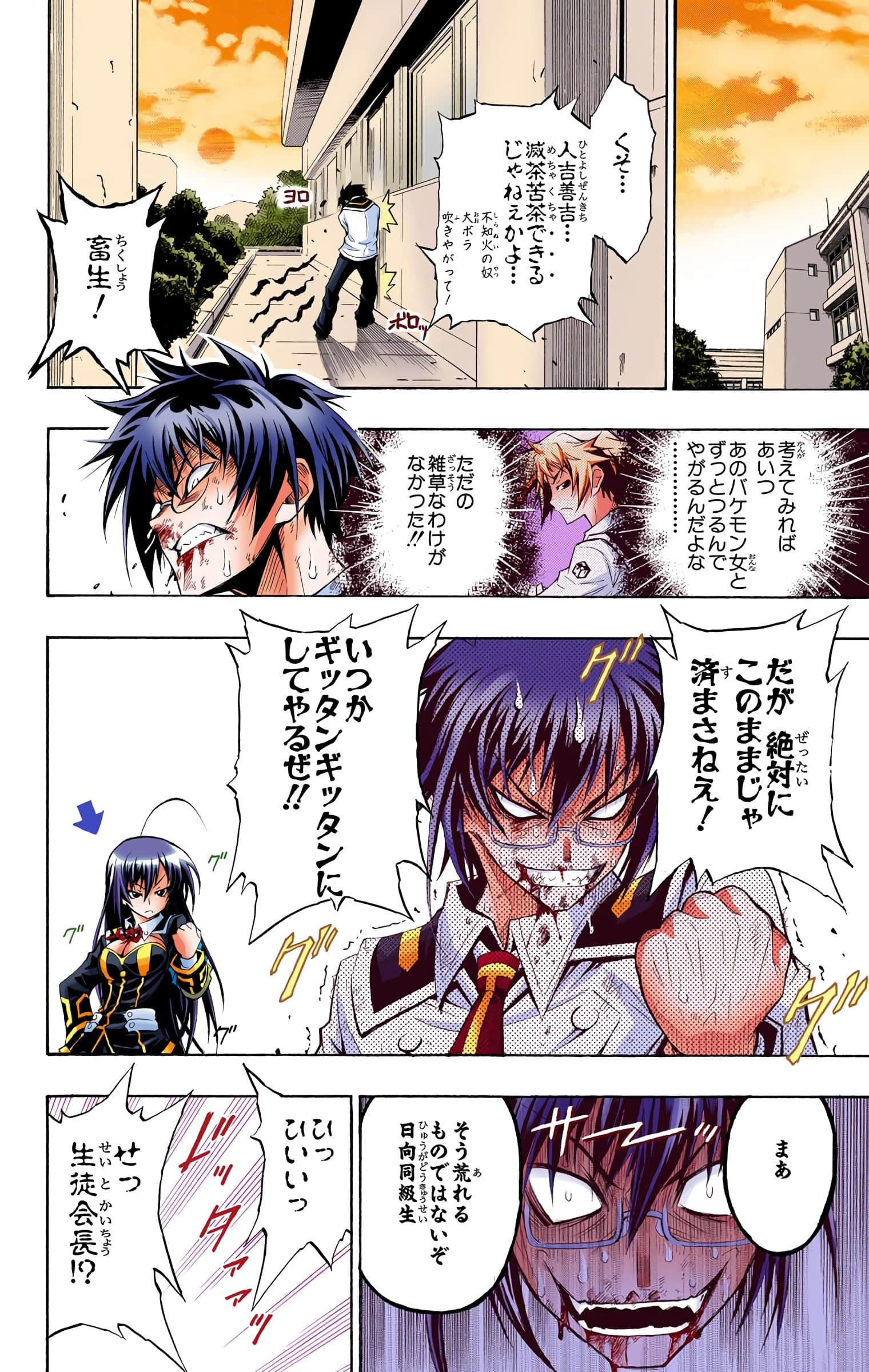 第 51 页