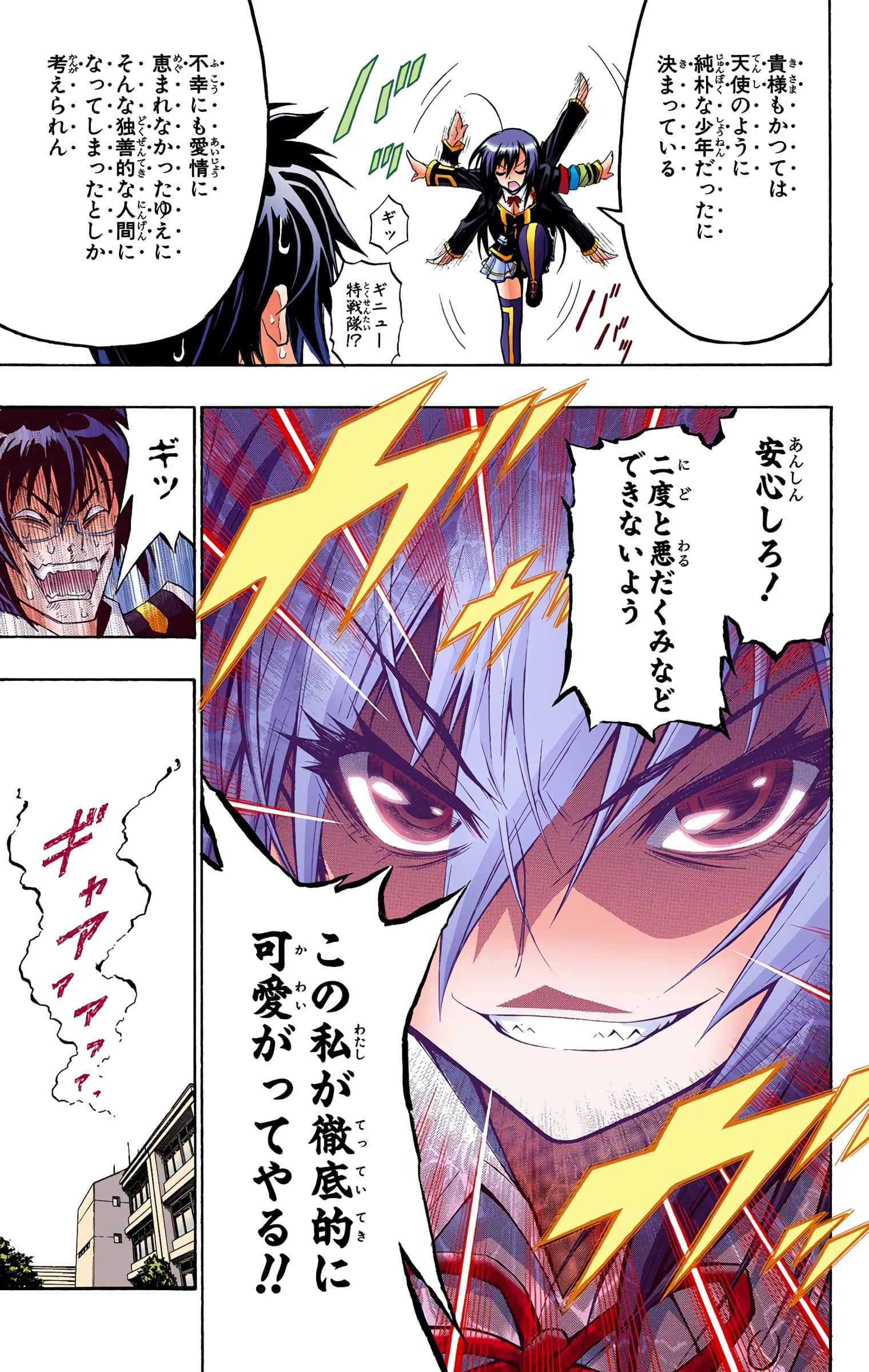 第 54 页