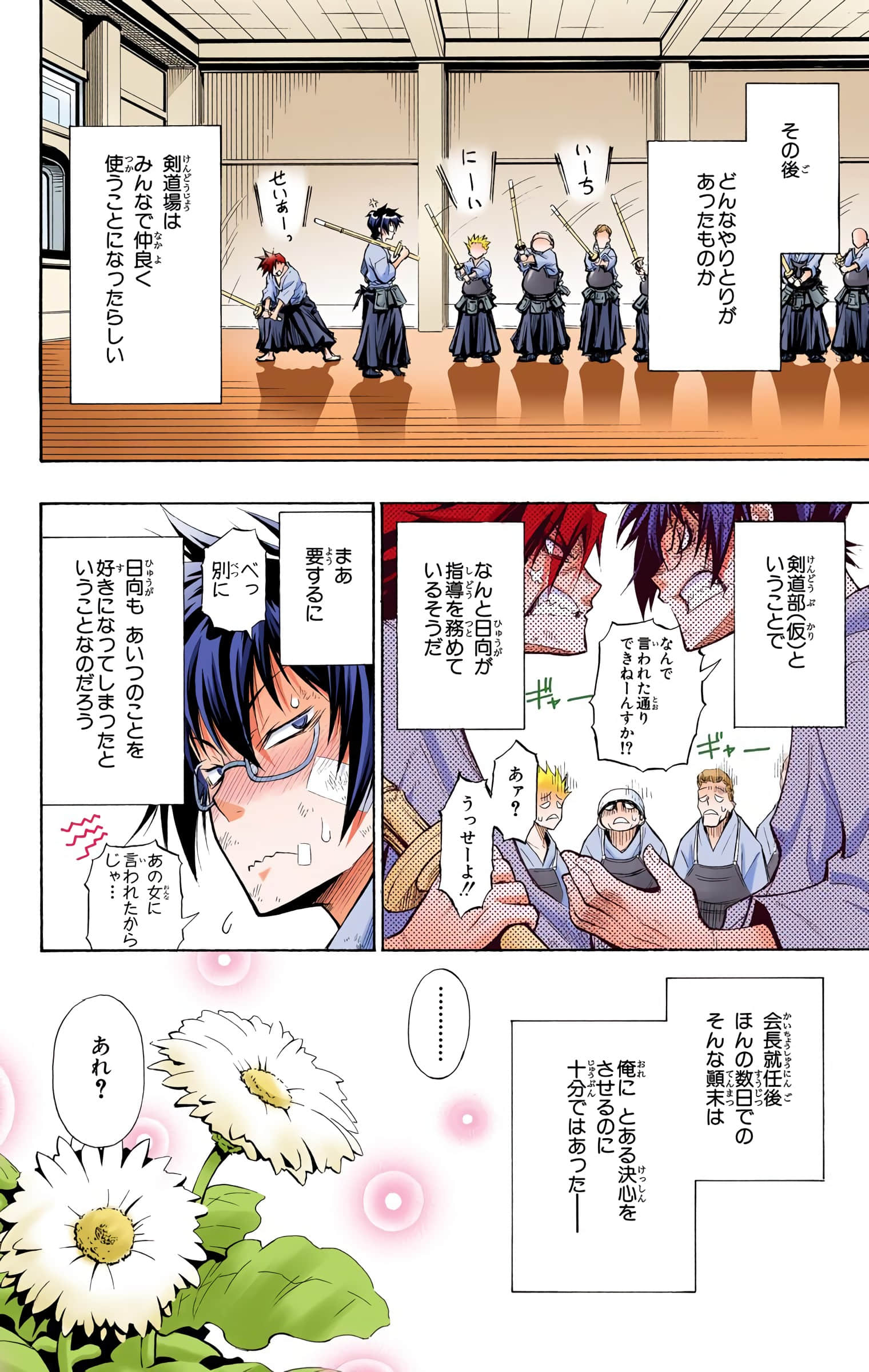 第 55 页