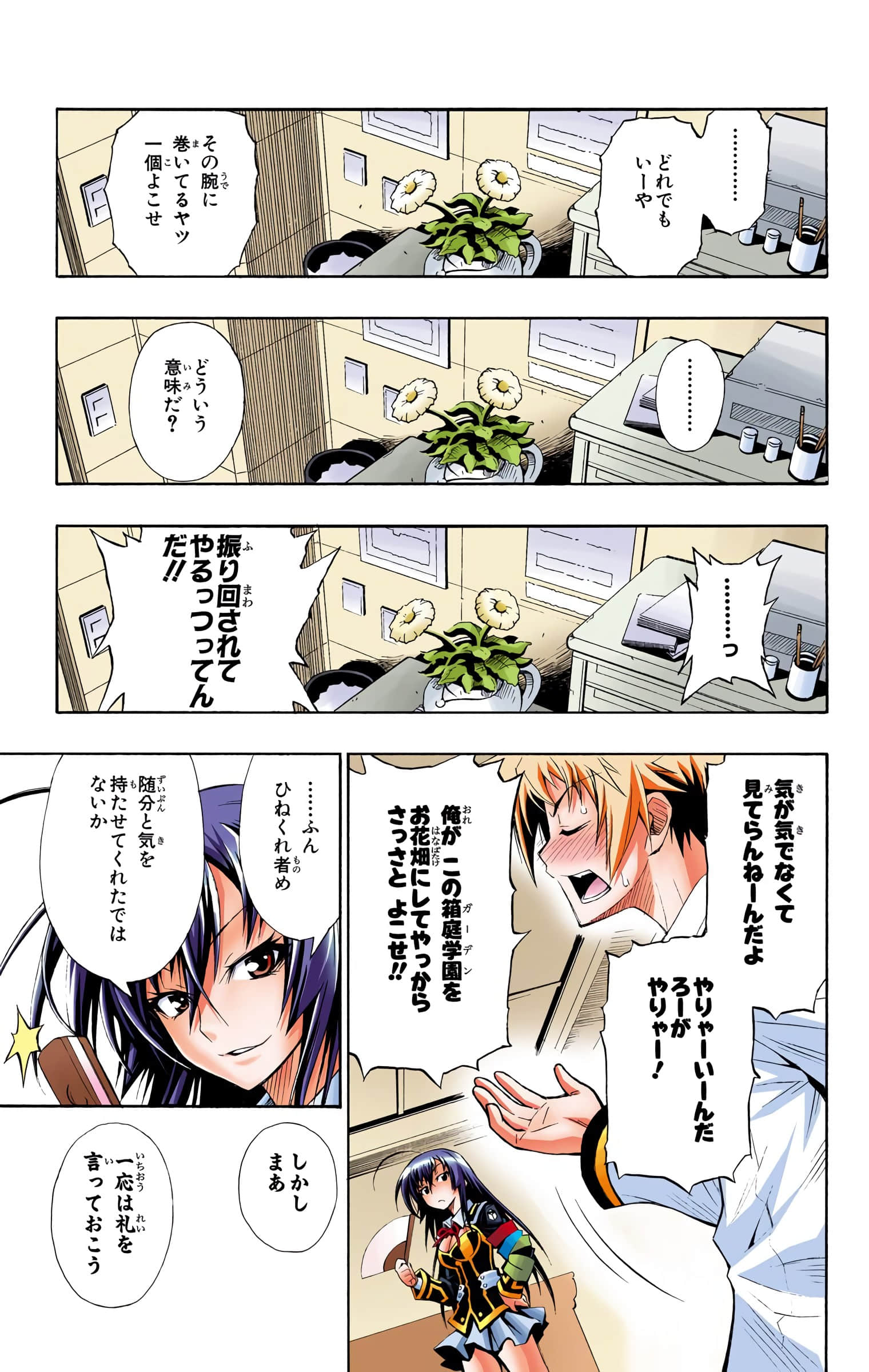 第 58 页