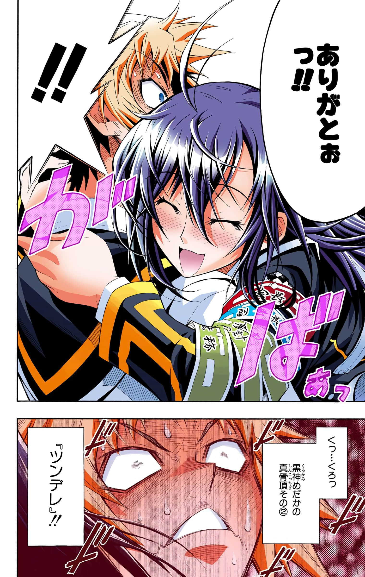 第 59 页