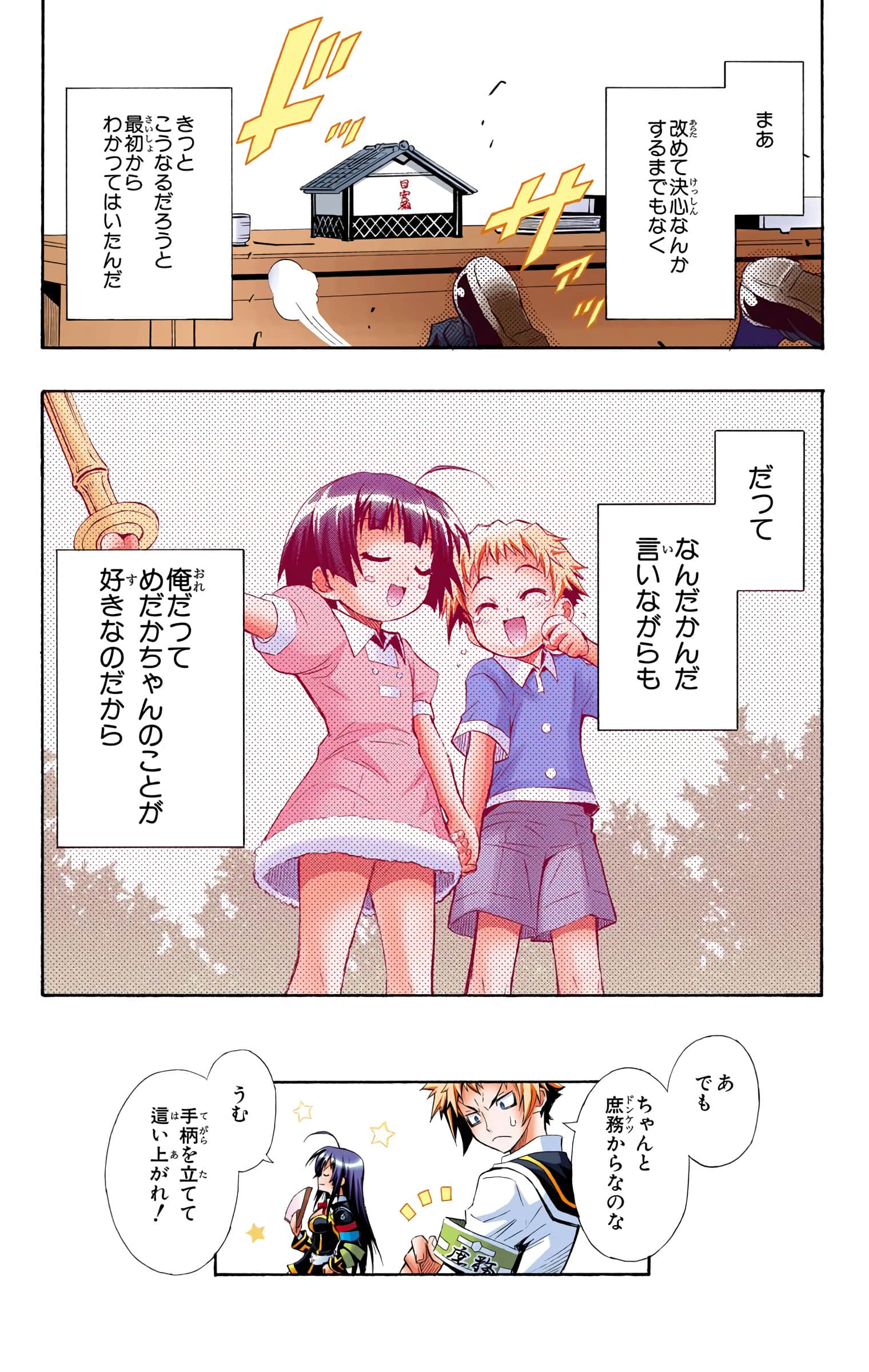 第 60 页