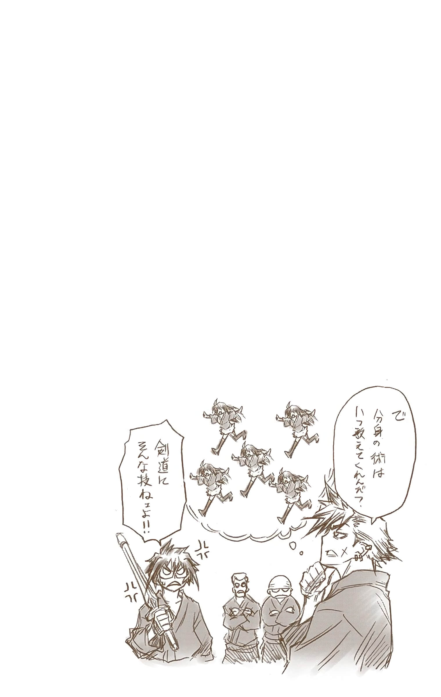 第 61 页