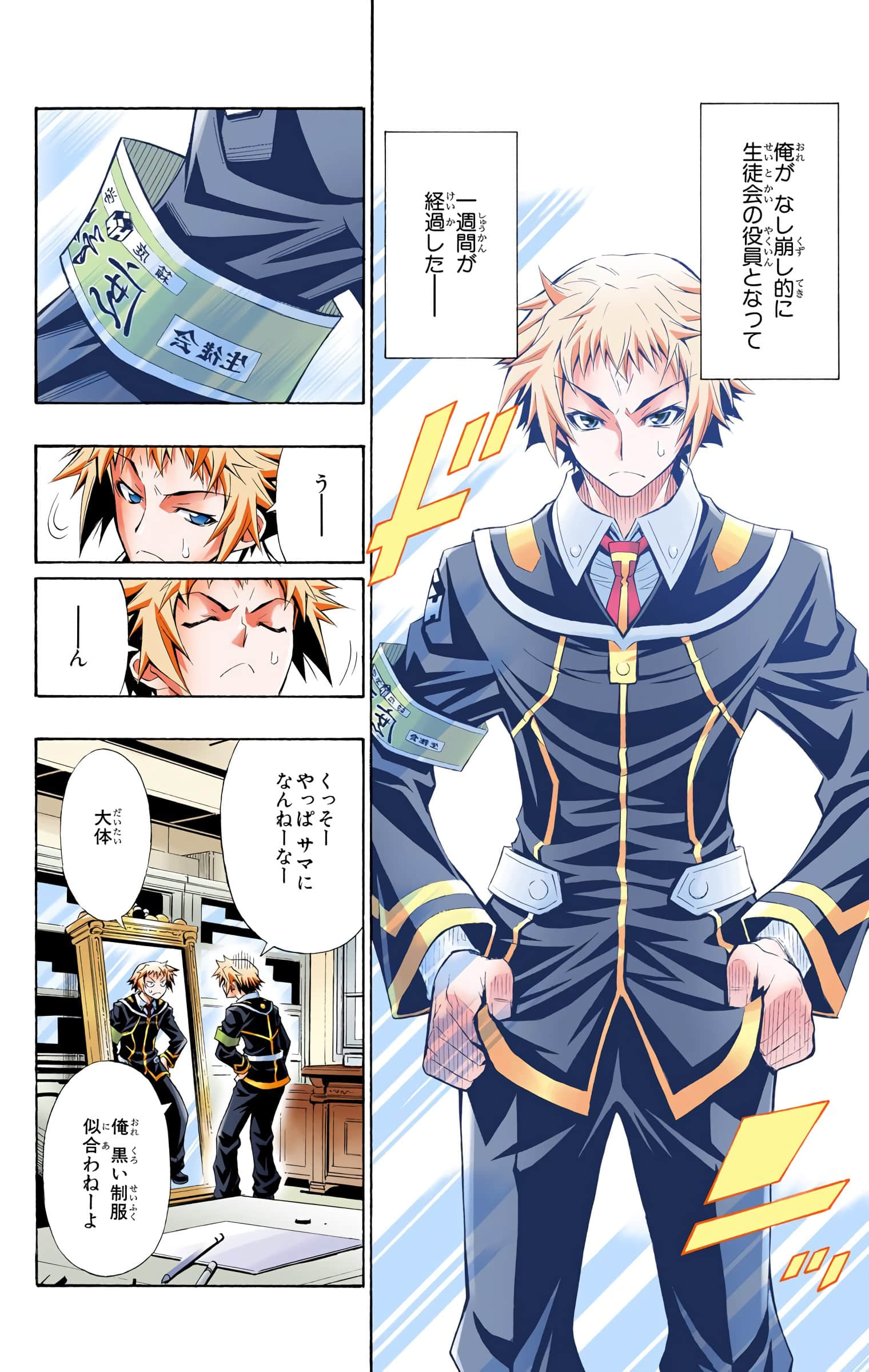 第 63 页