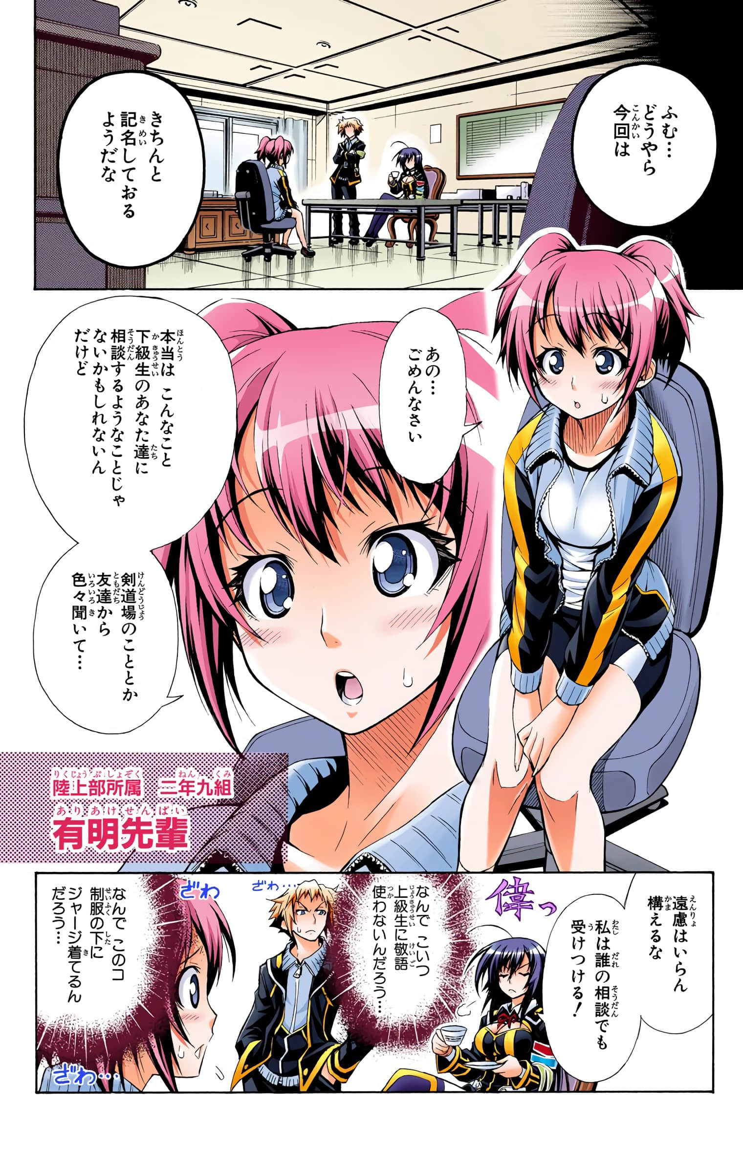 第 65 页