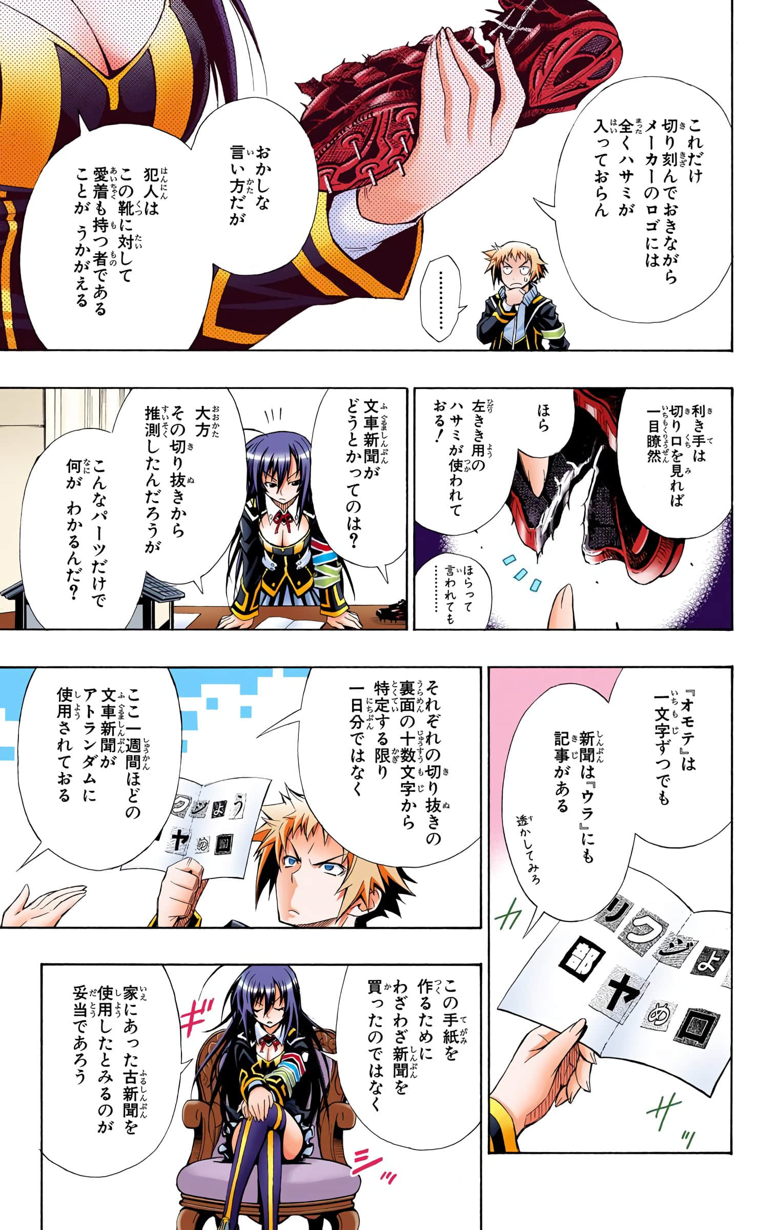 第 70 页