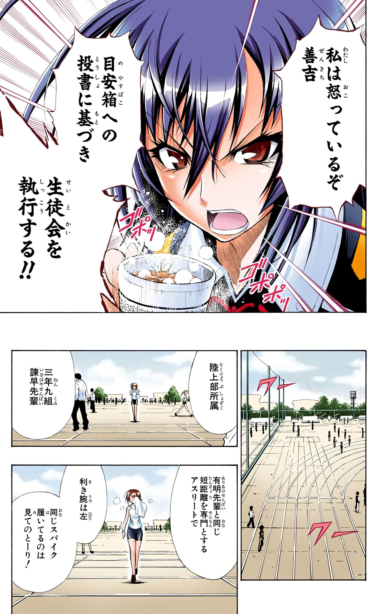 第 72 页