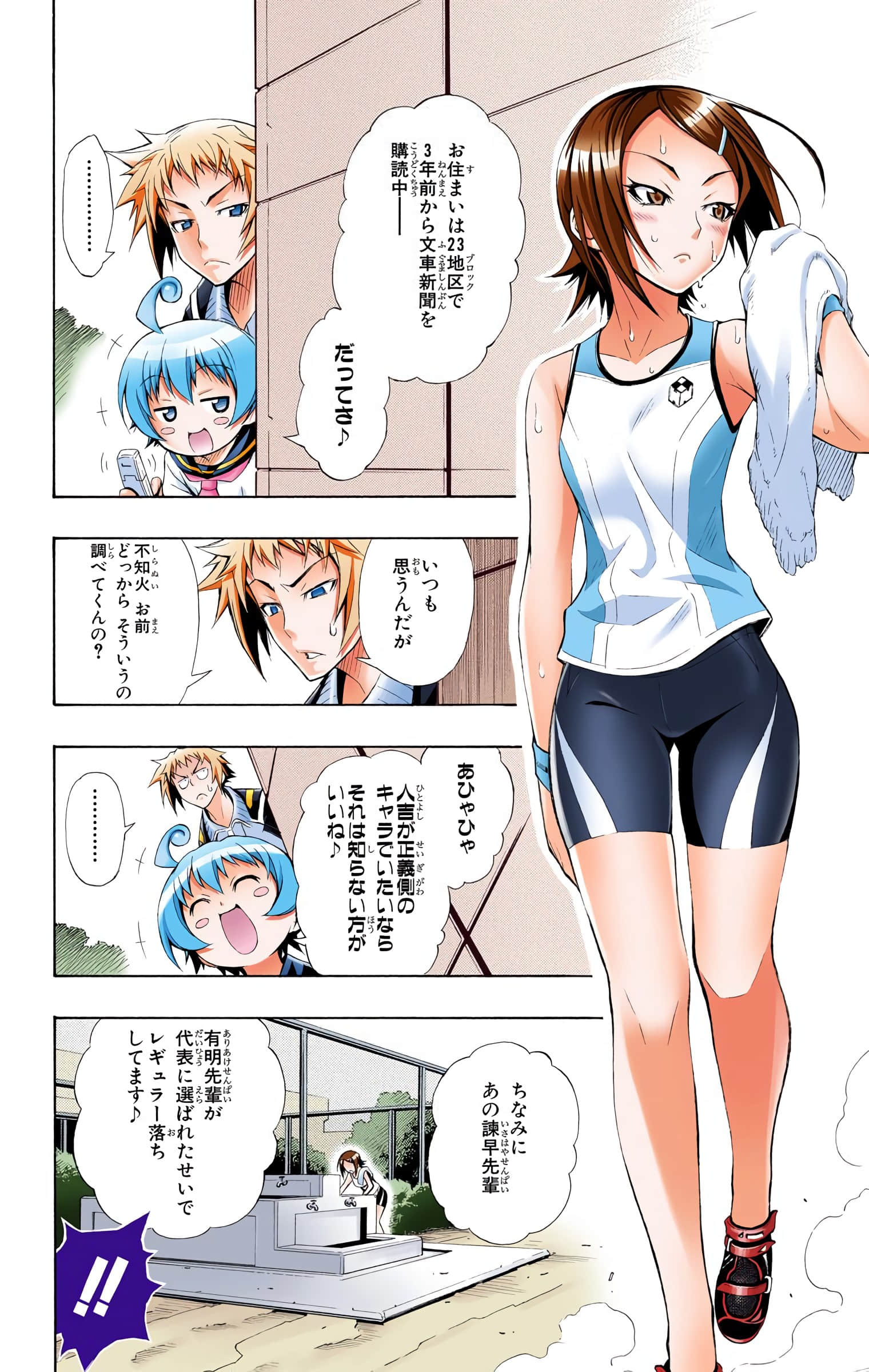 第 73 页