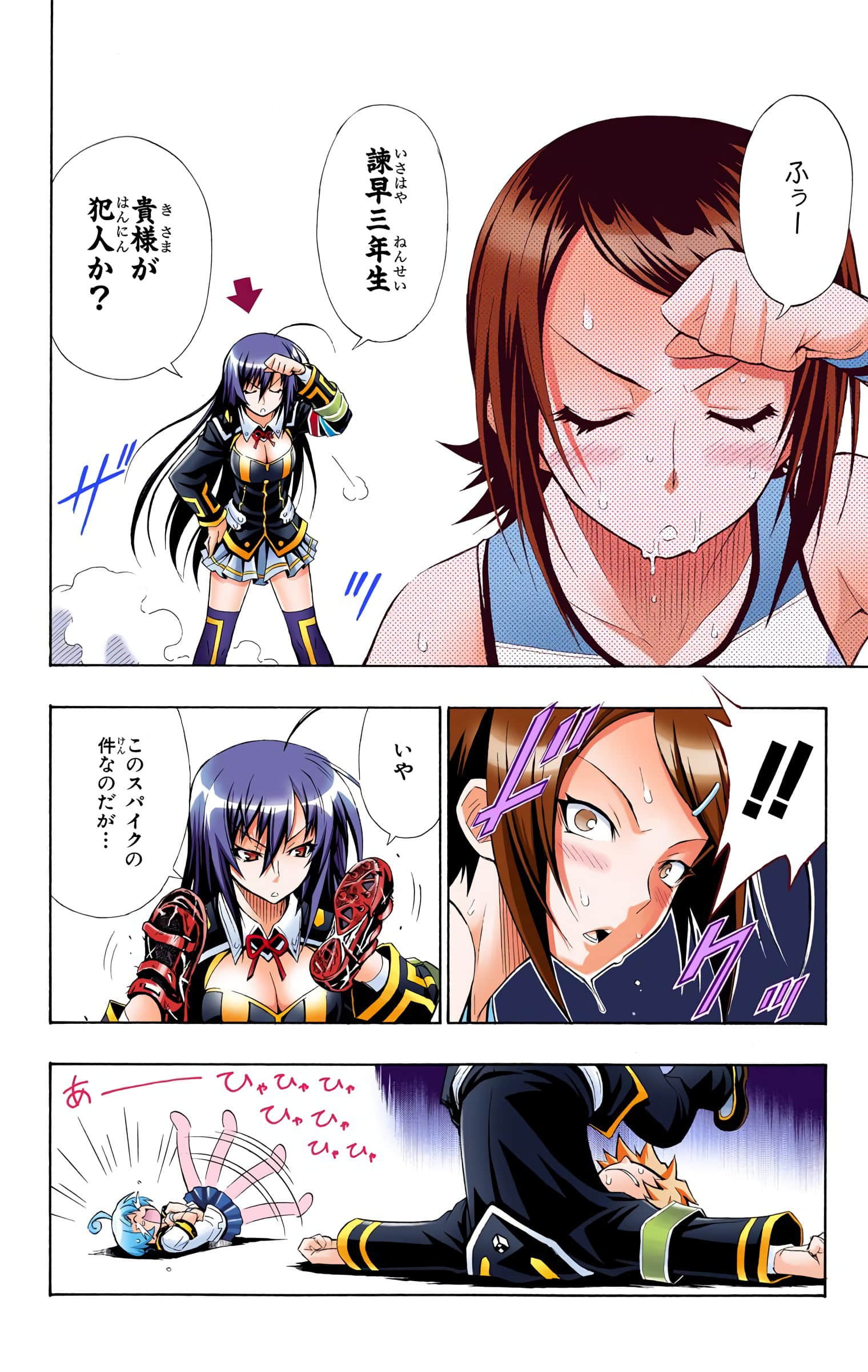 第 75 页