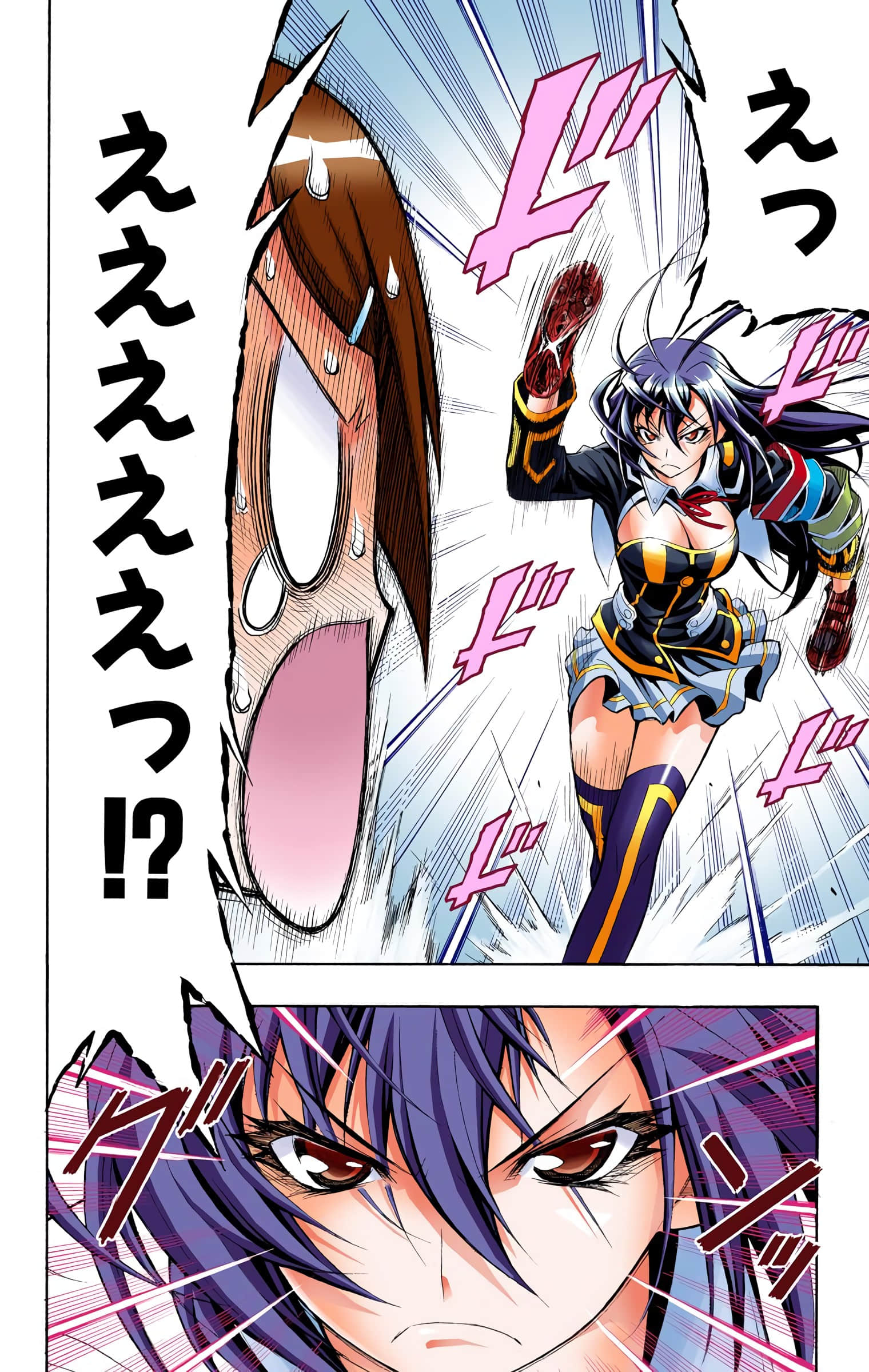 第 77 页