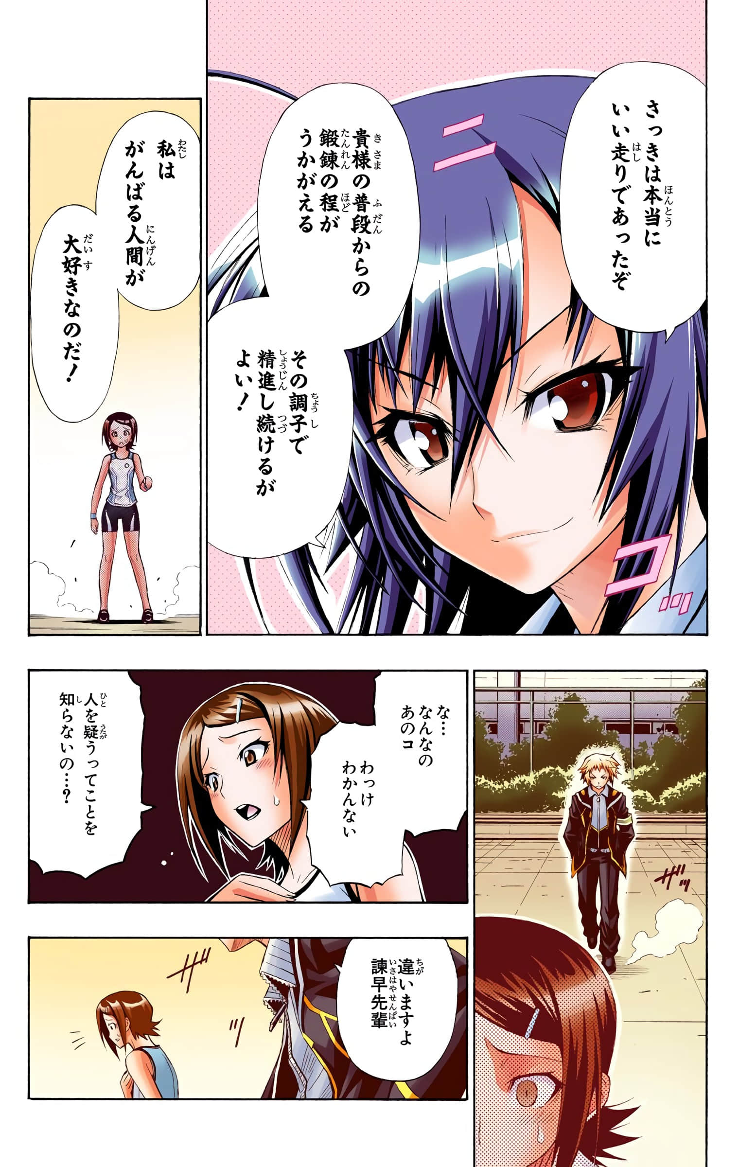 第 82 页