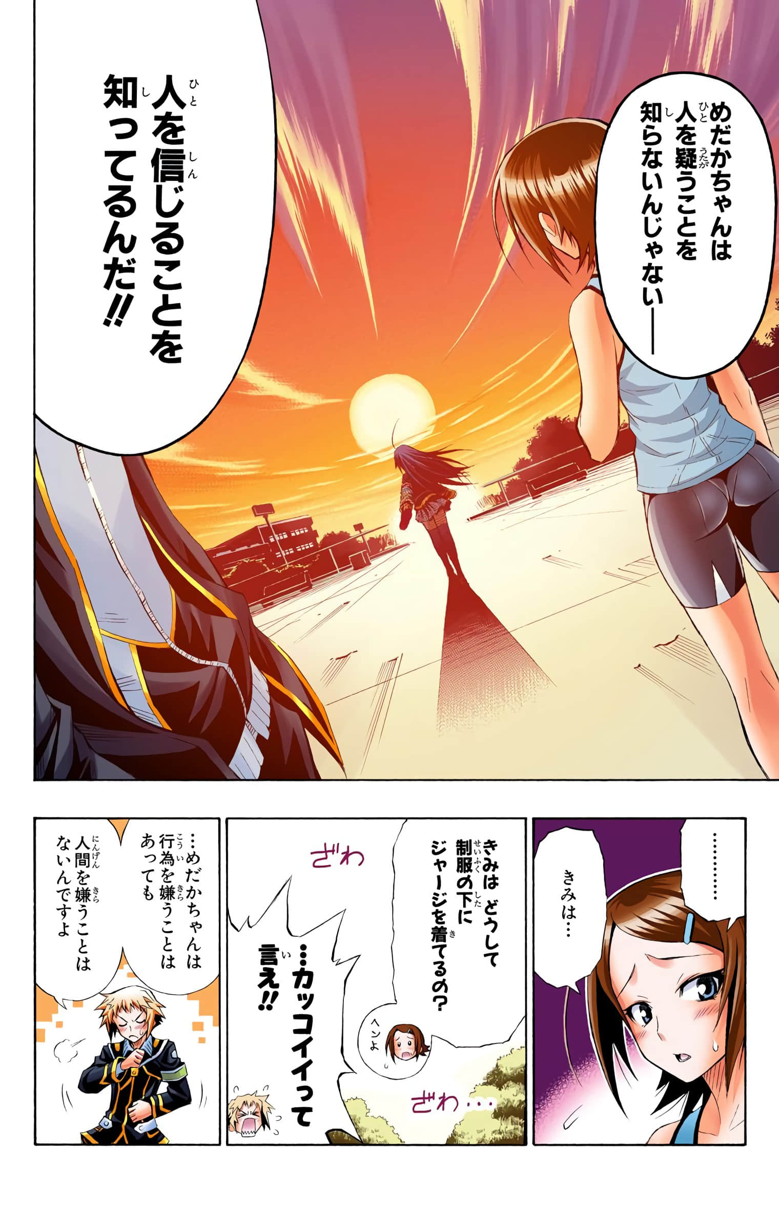 第 83 页