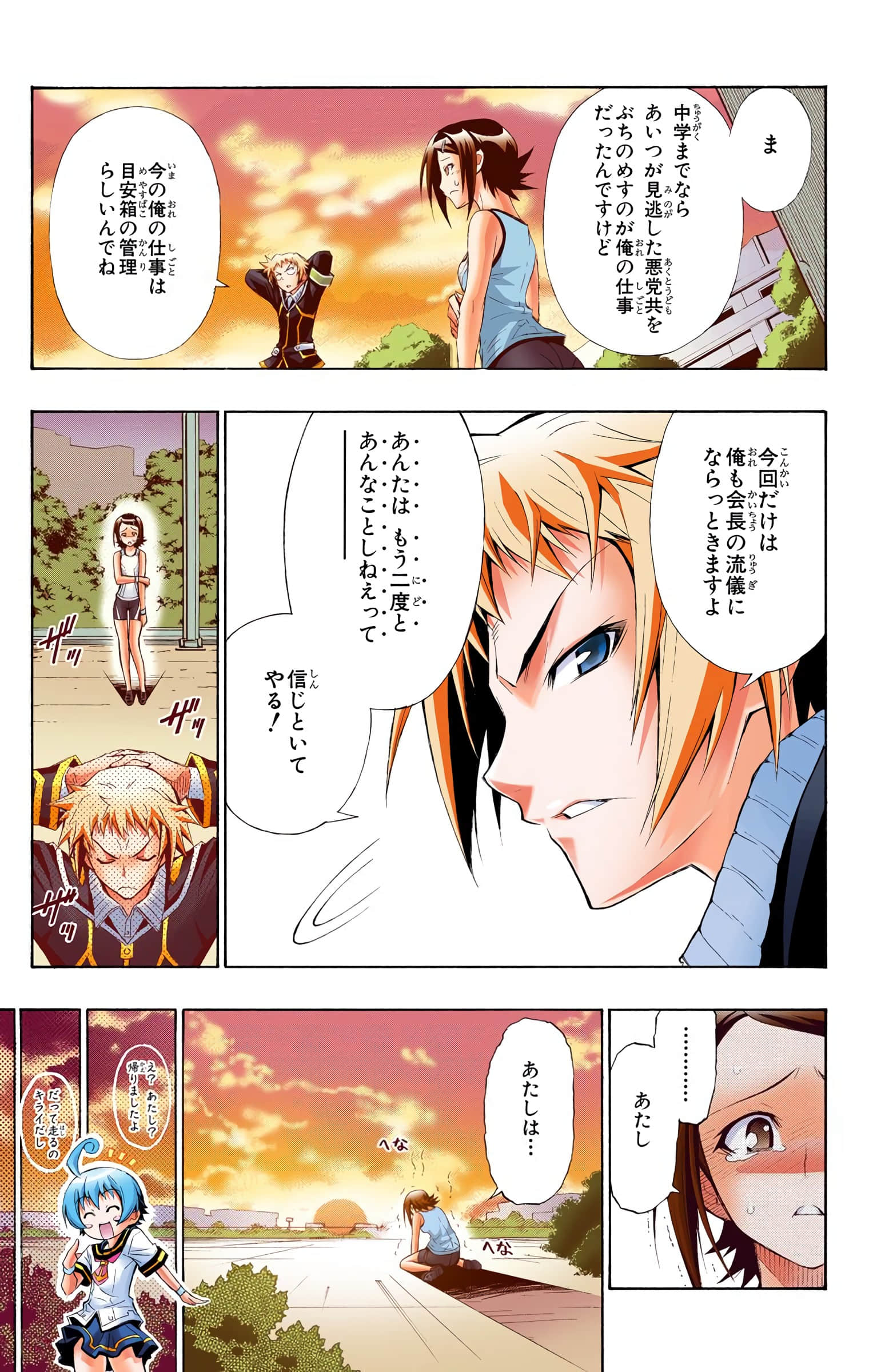第 84 页