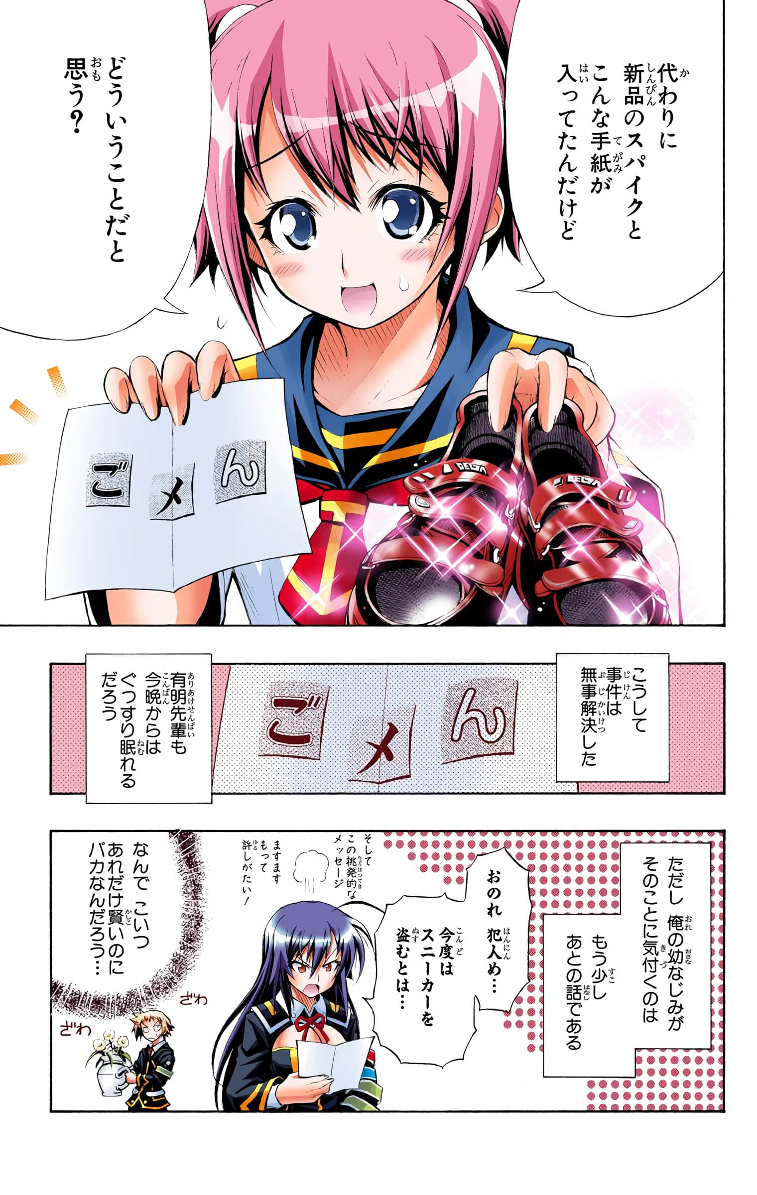 第 86 页