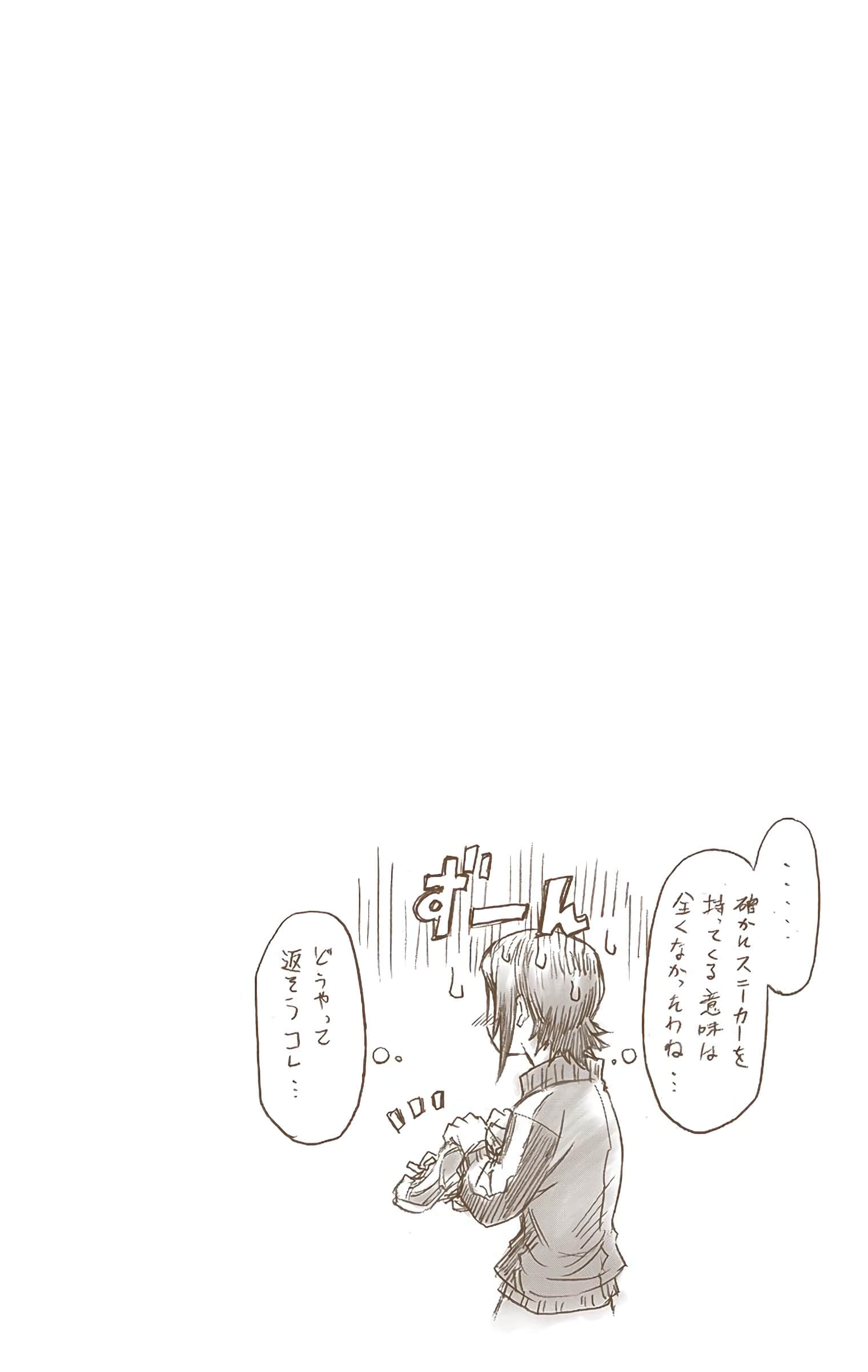 第 87 页