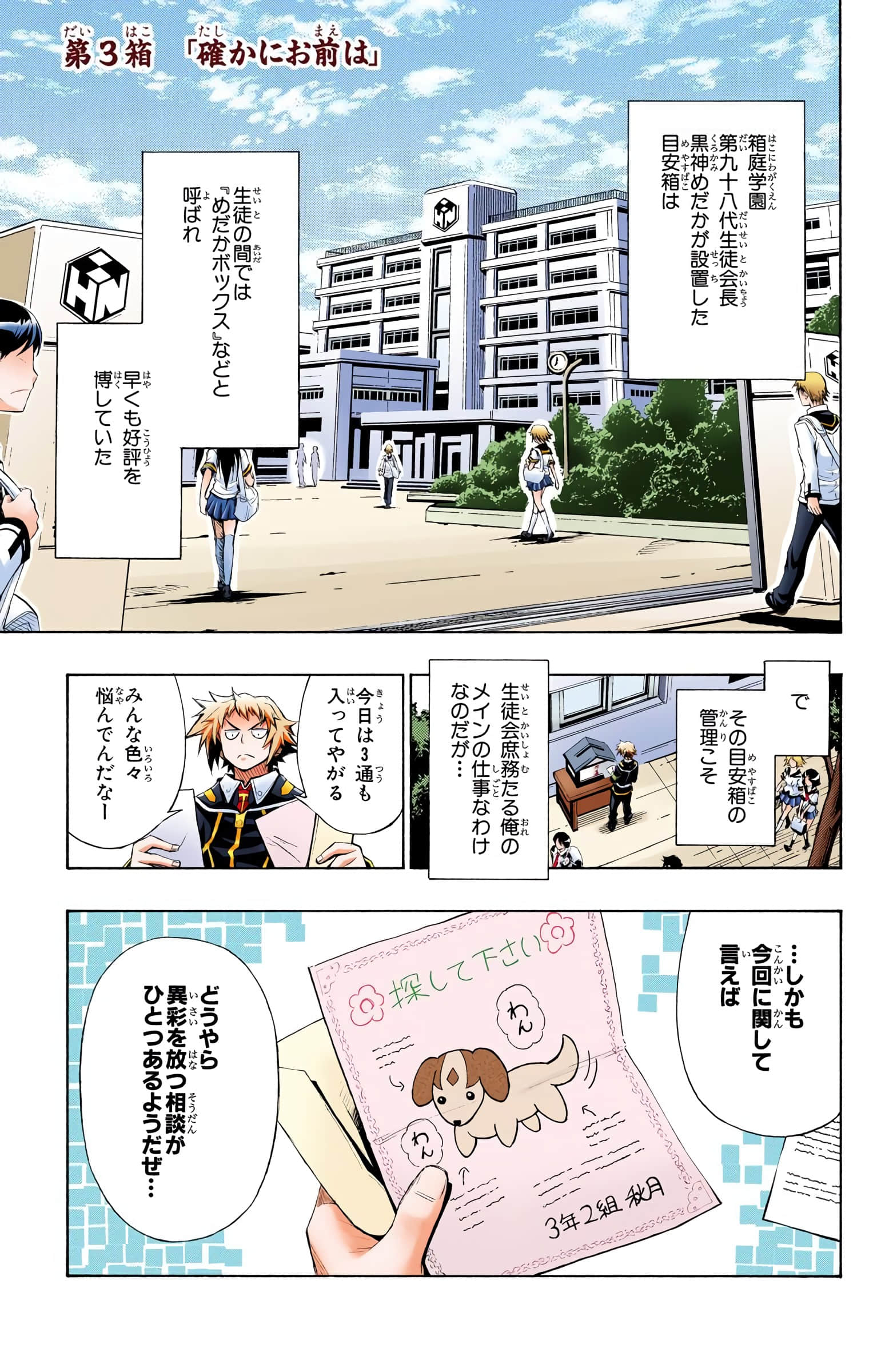 第 88 页