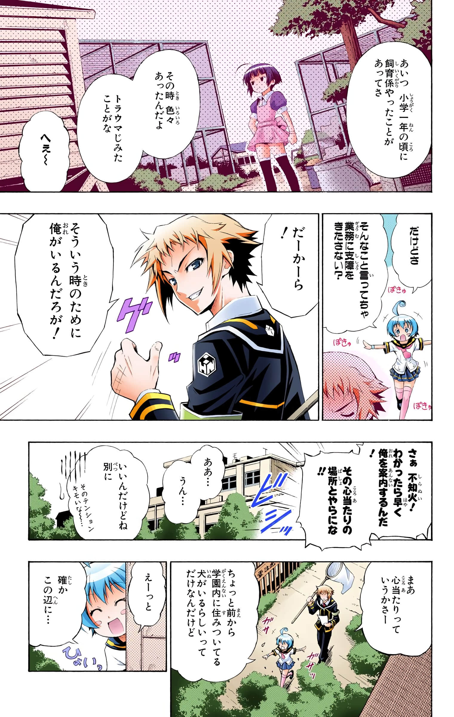 第 92 页
