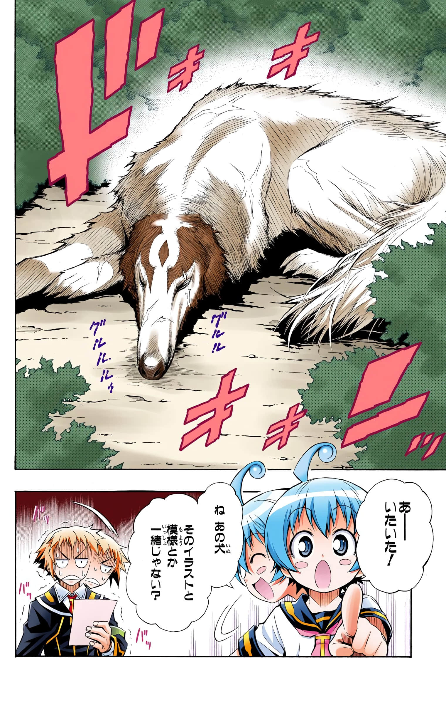 第 93 页