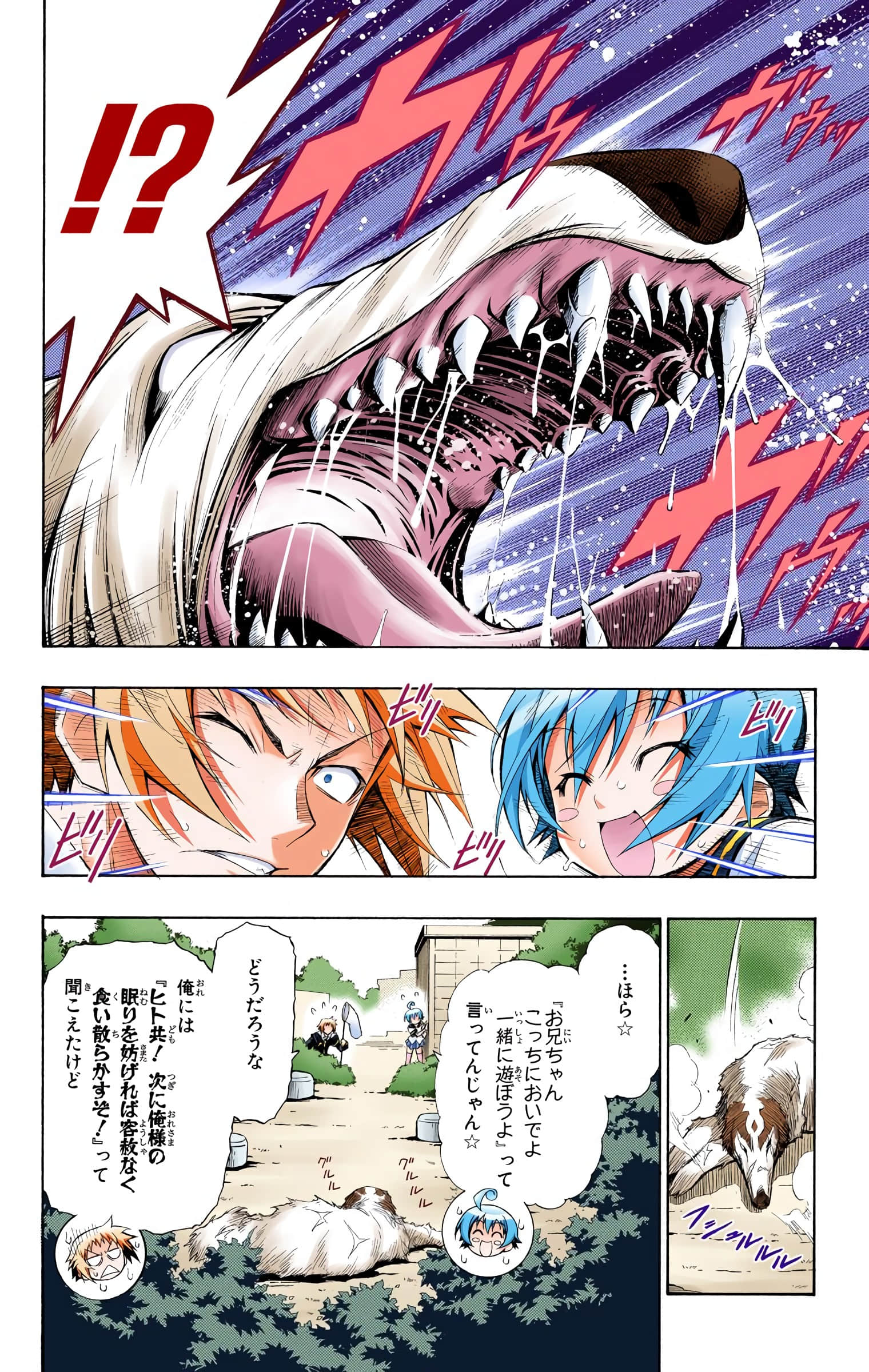第 95 页