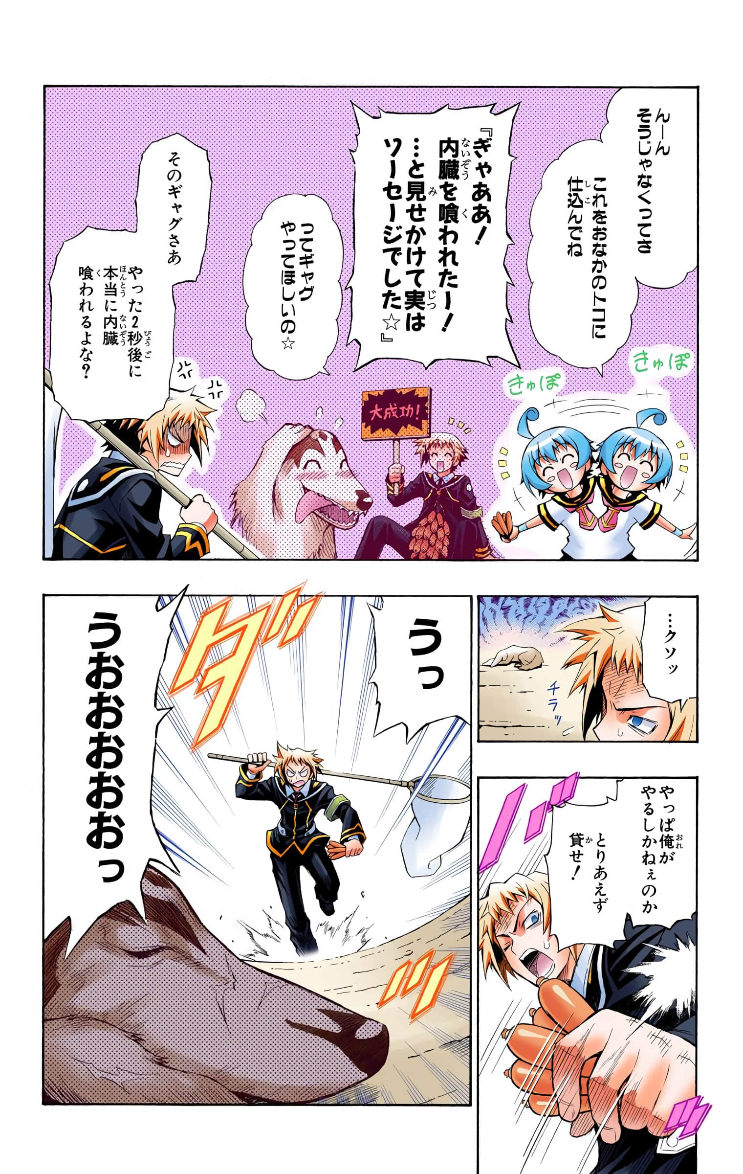 第 97 页