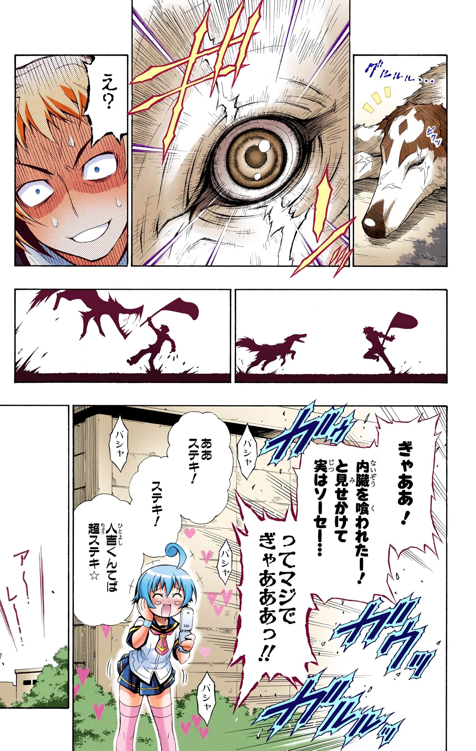 第 98 页