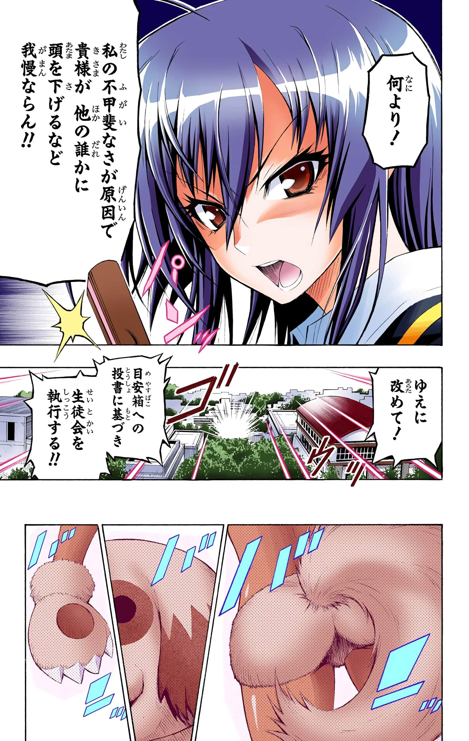 第 102 页