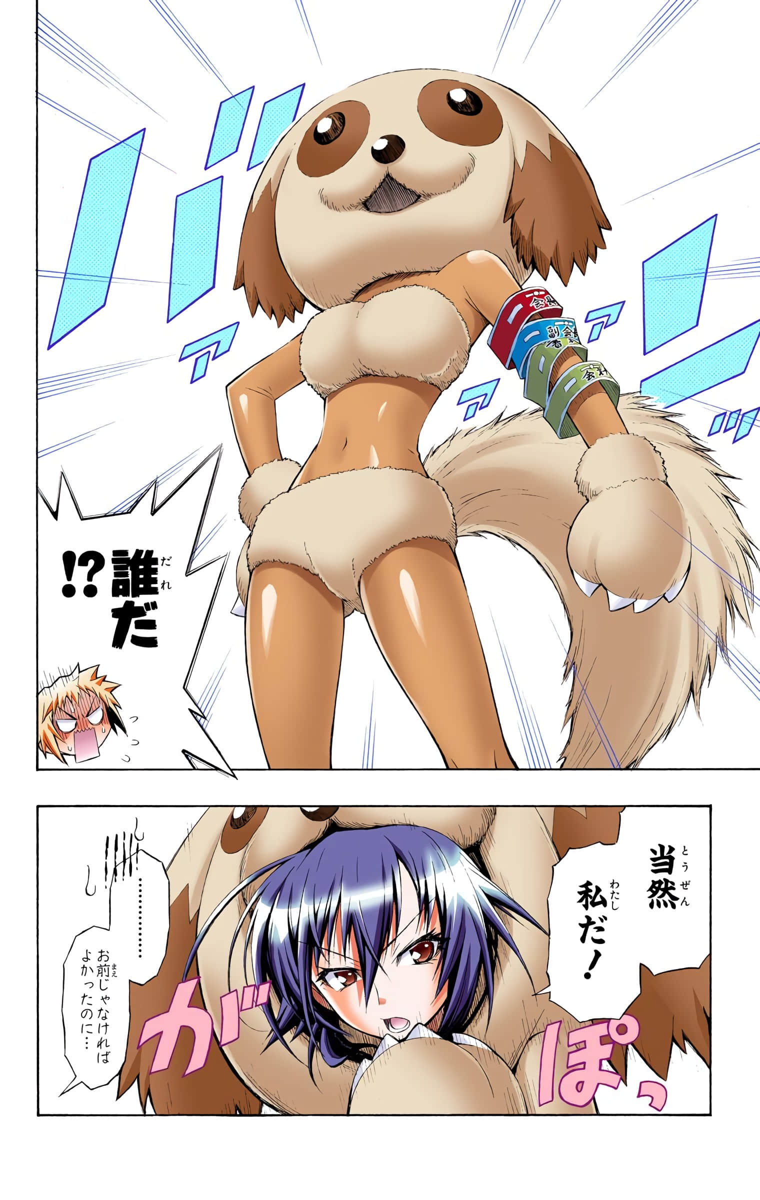 第 103 页