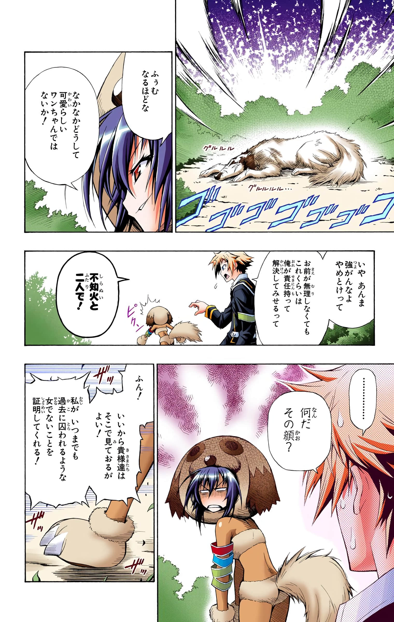 第 105 页