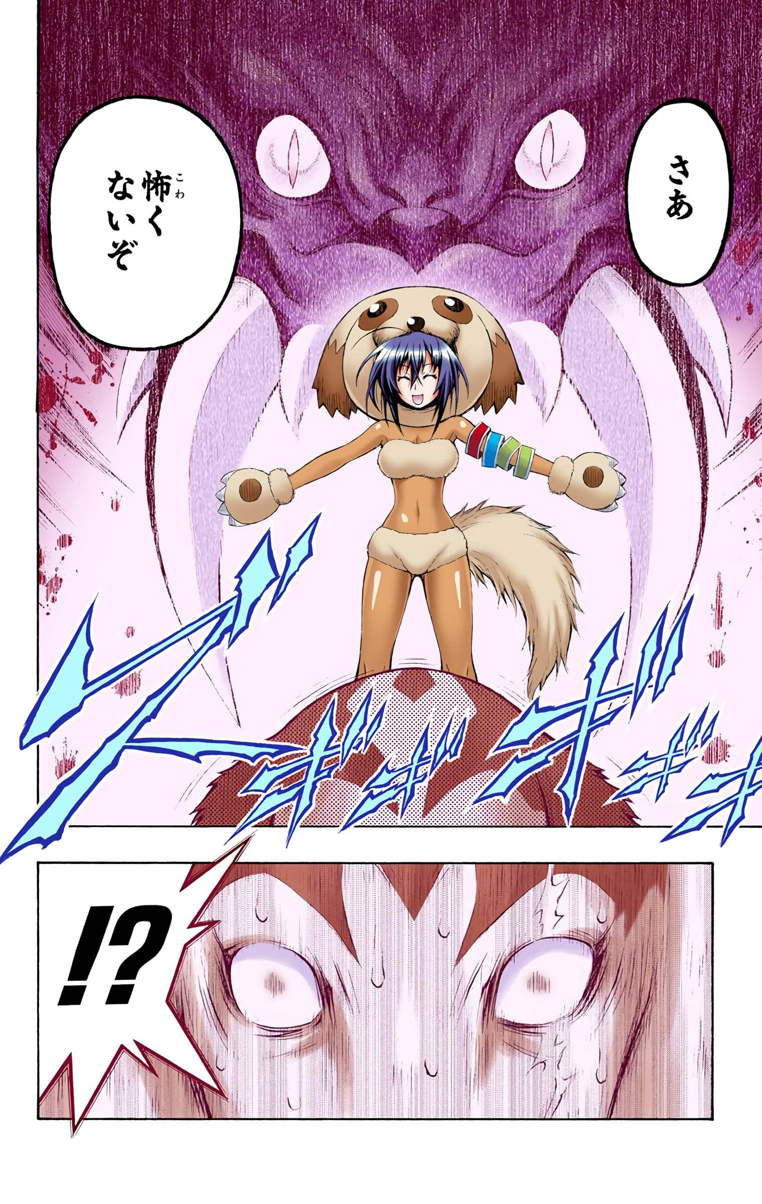 第 107 页