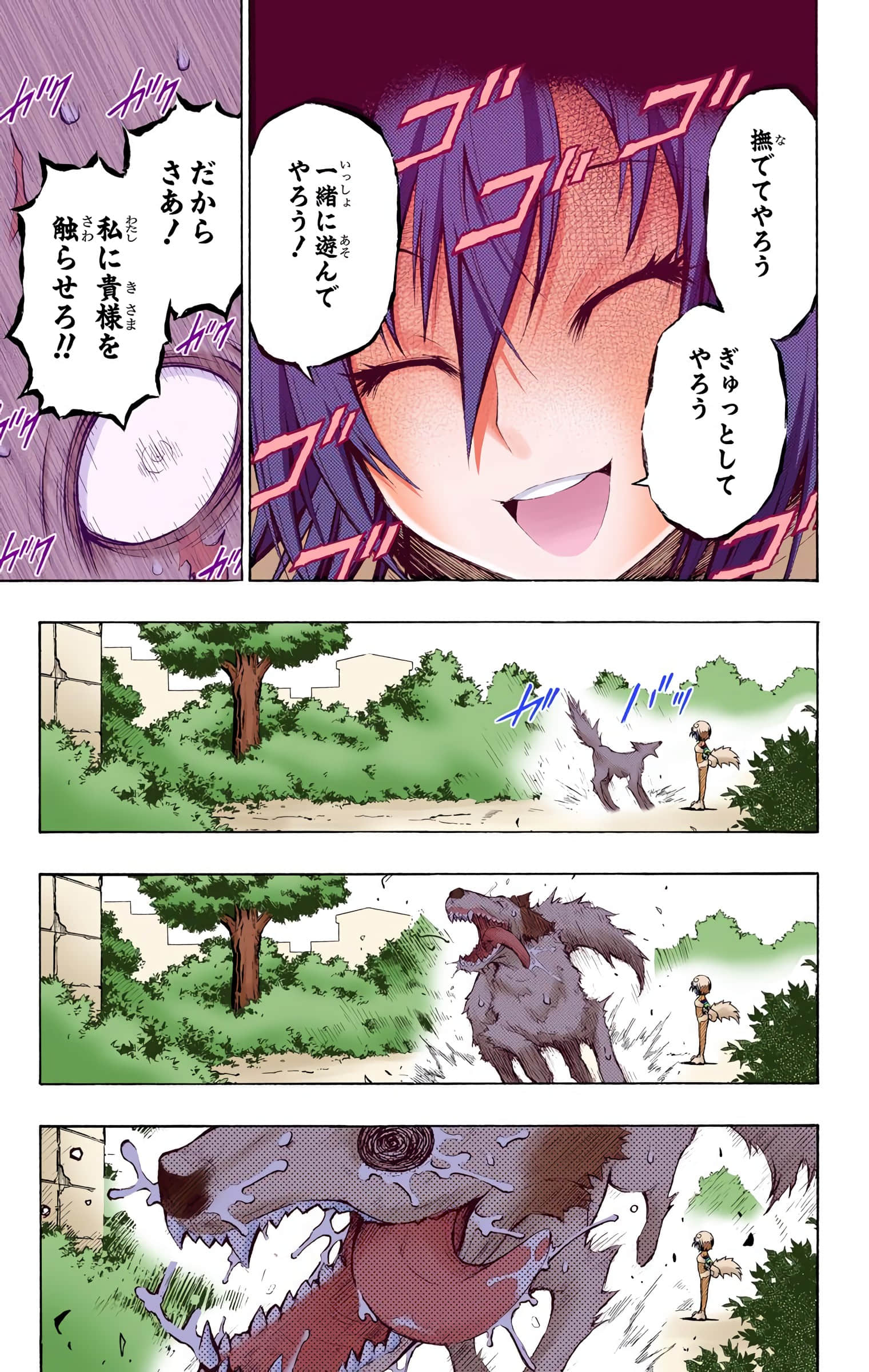 第 108 页