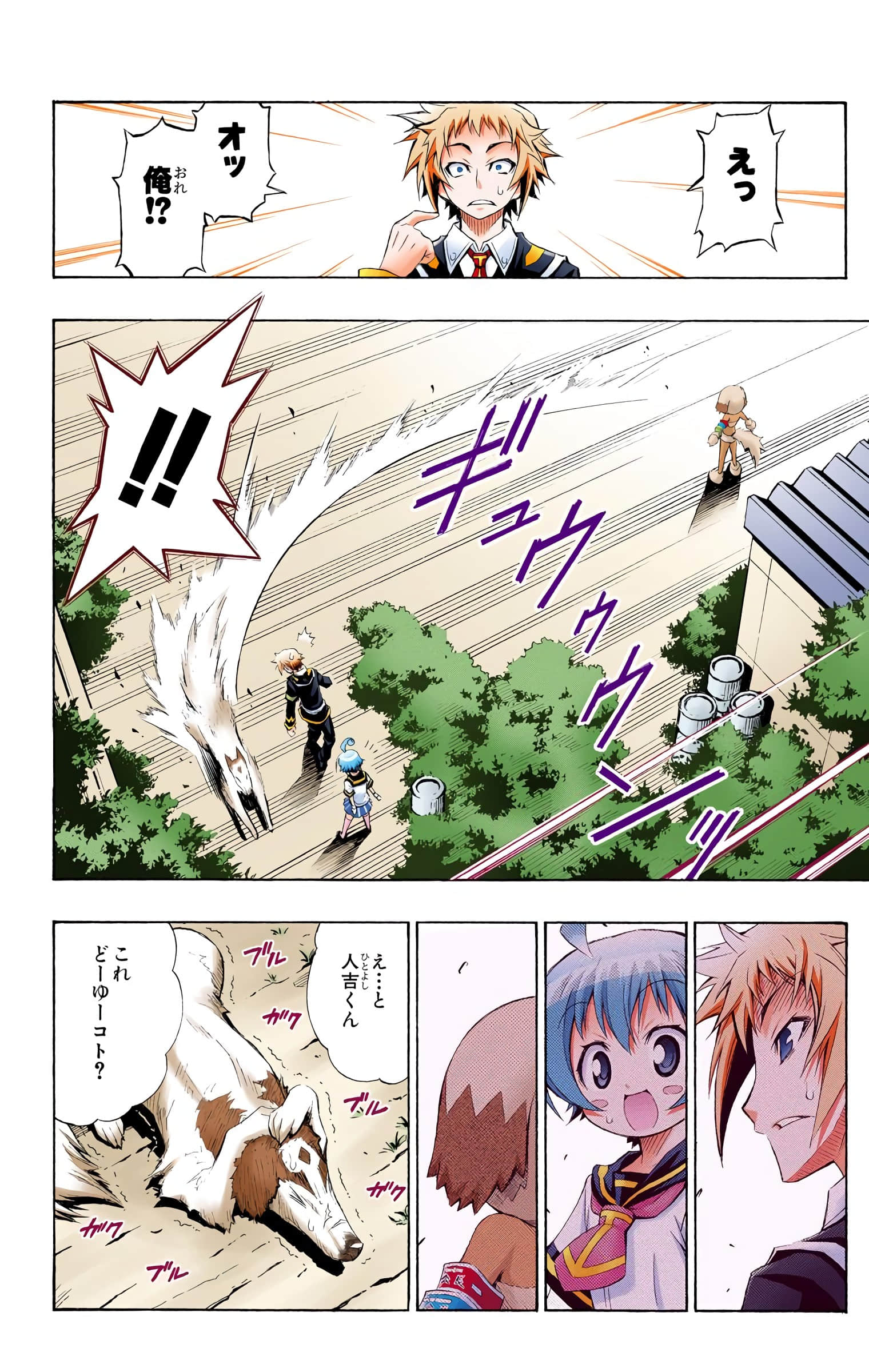 第 109 页