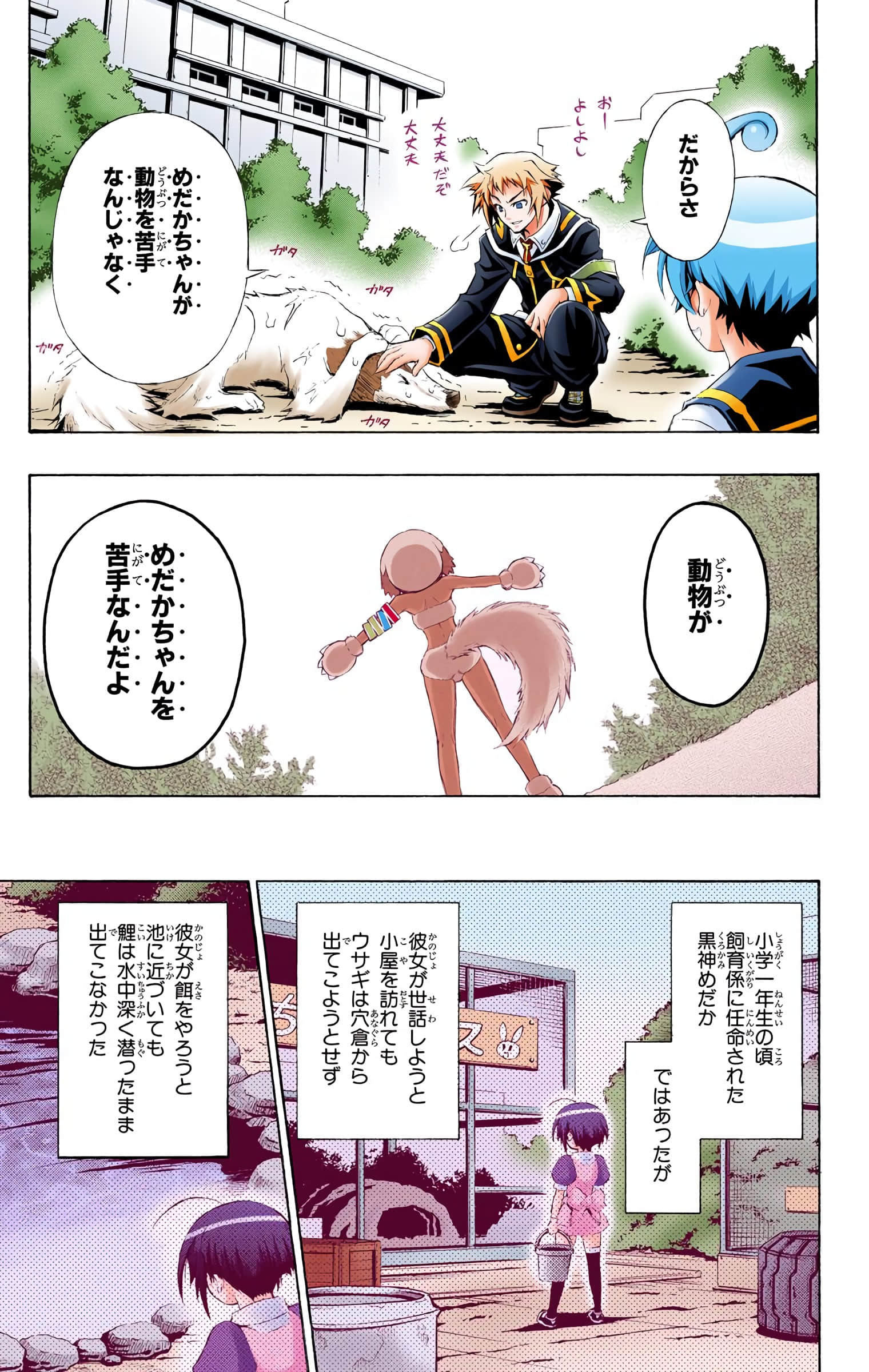 第 110 页