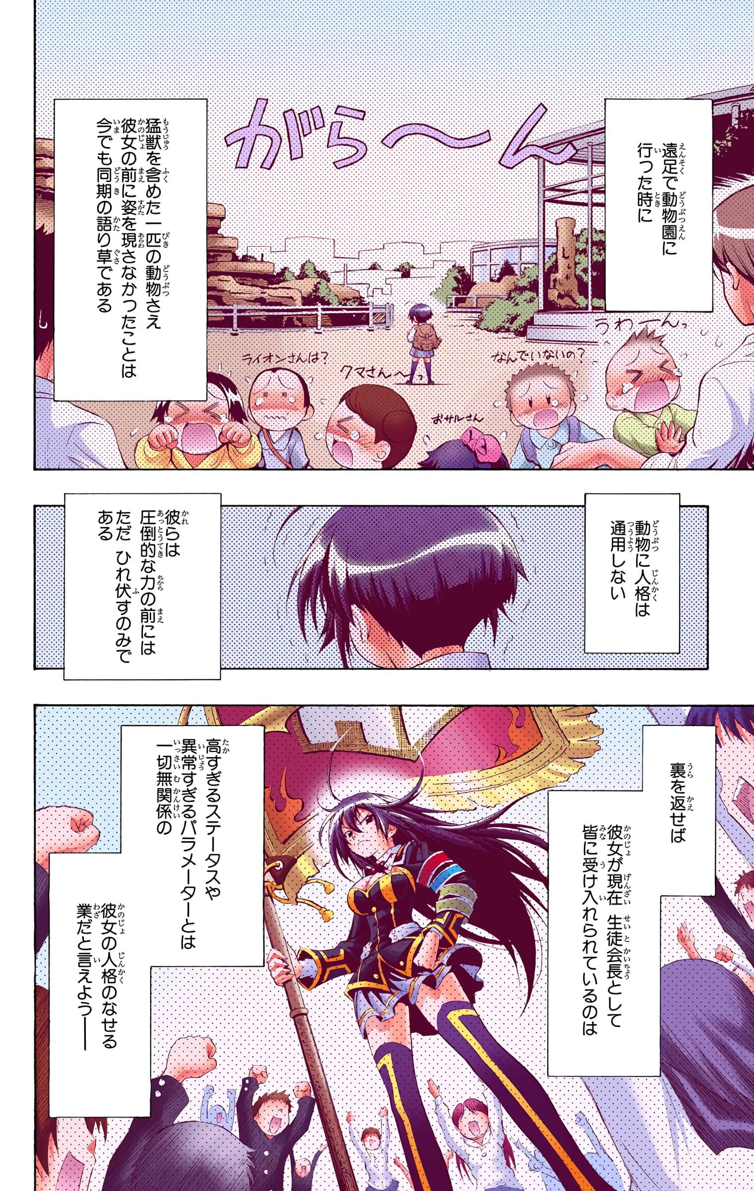 第 111 页