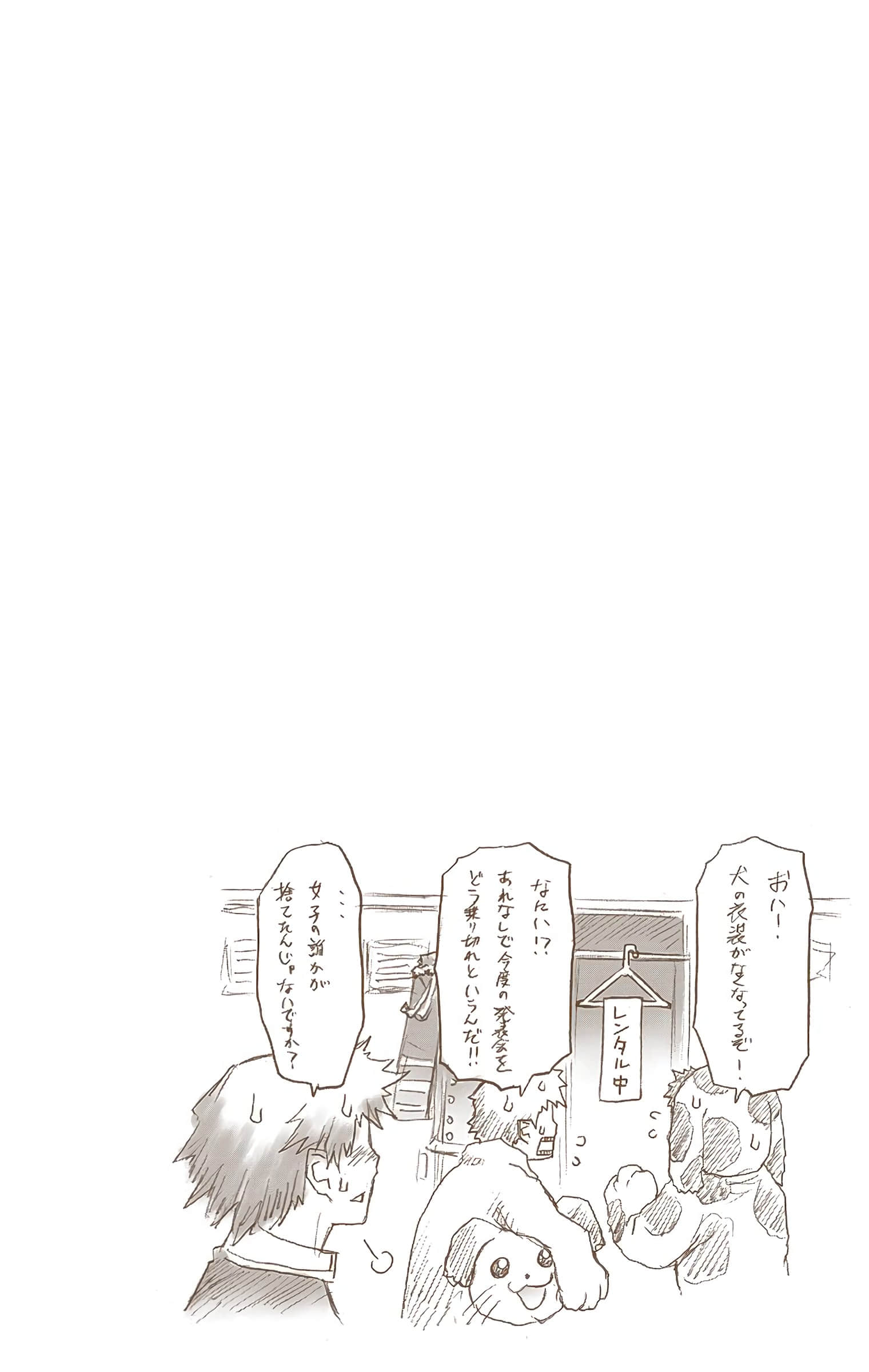 第 113 页