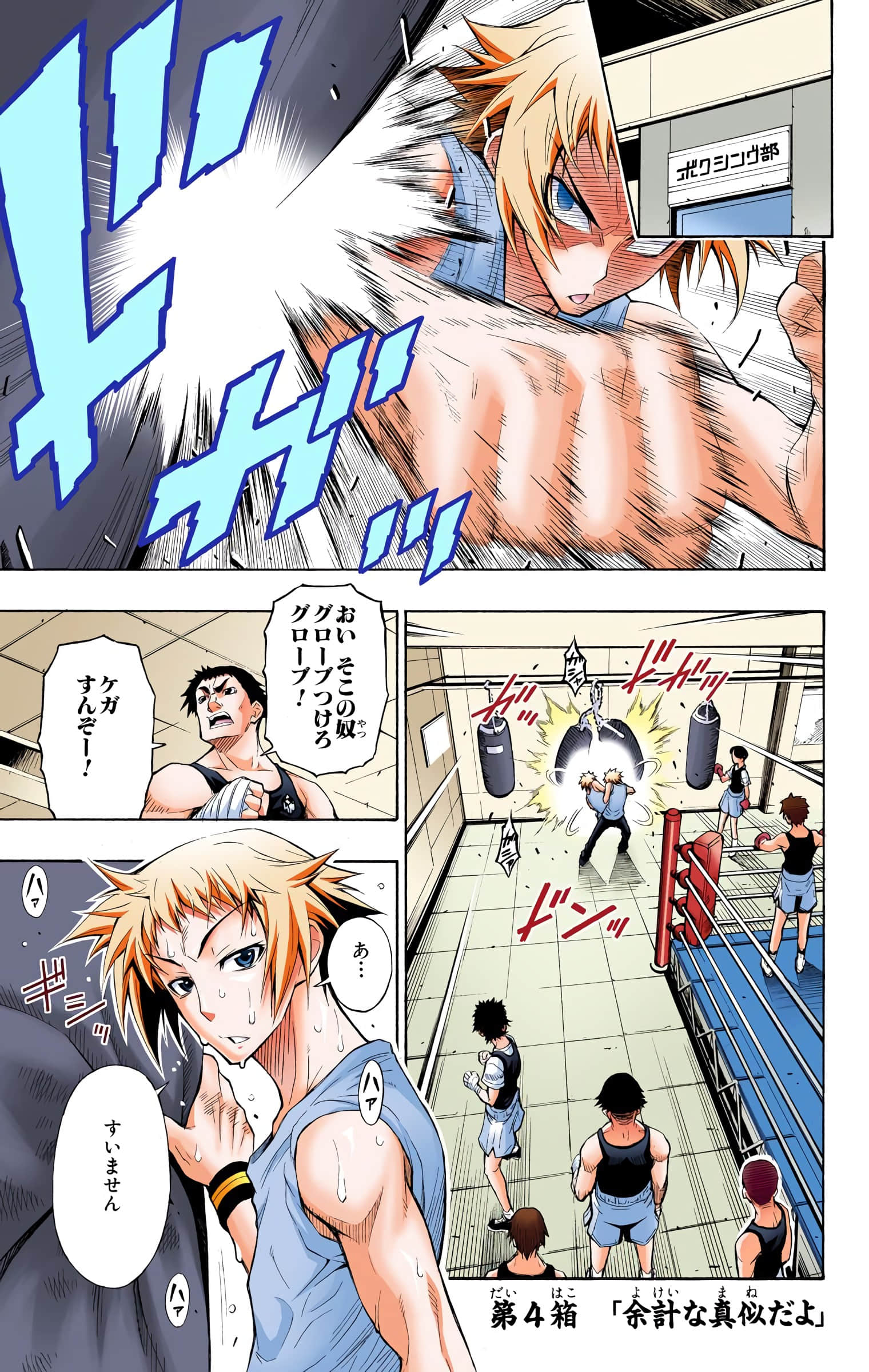 第 114 页
