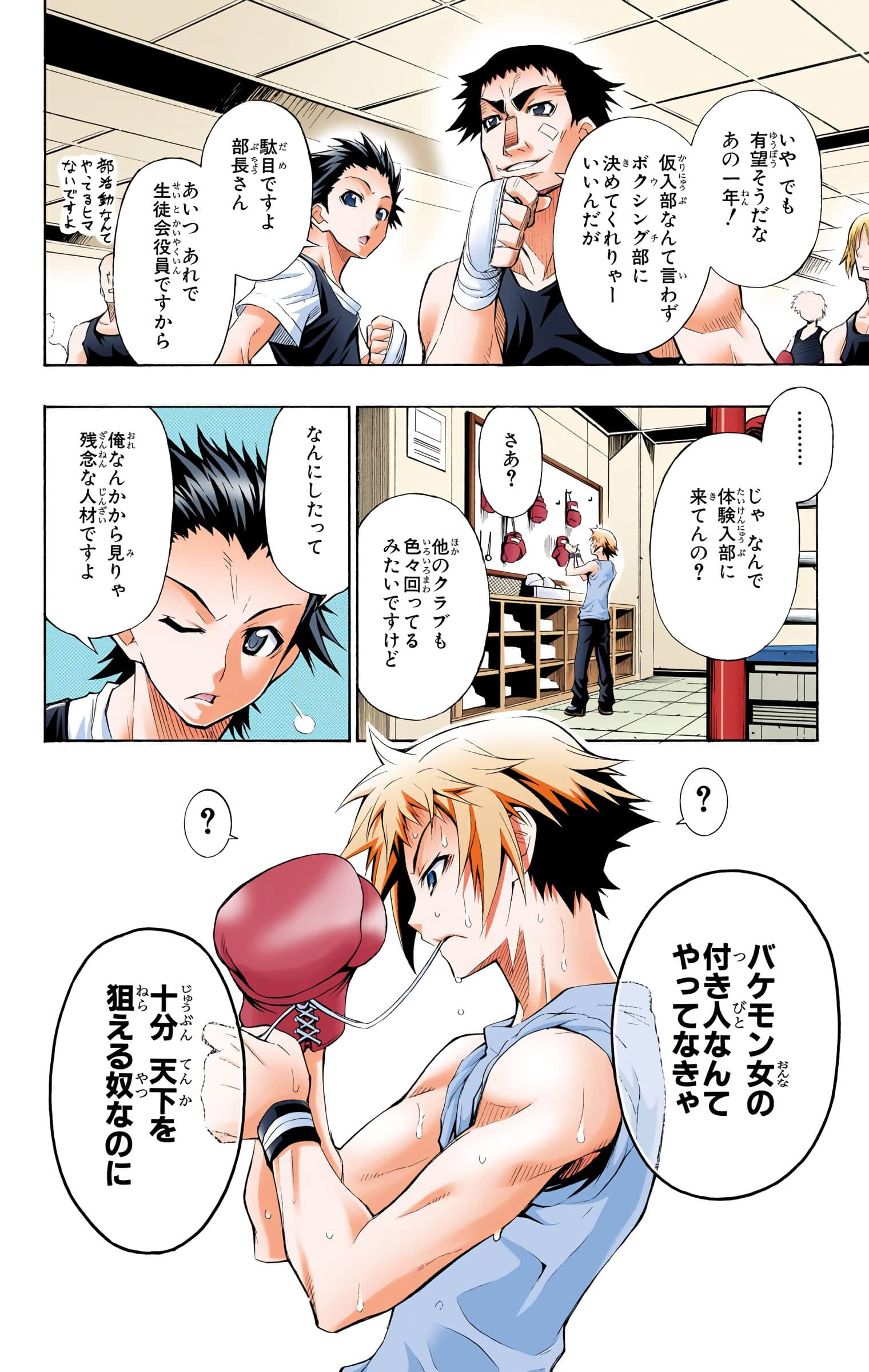 第 115 页