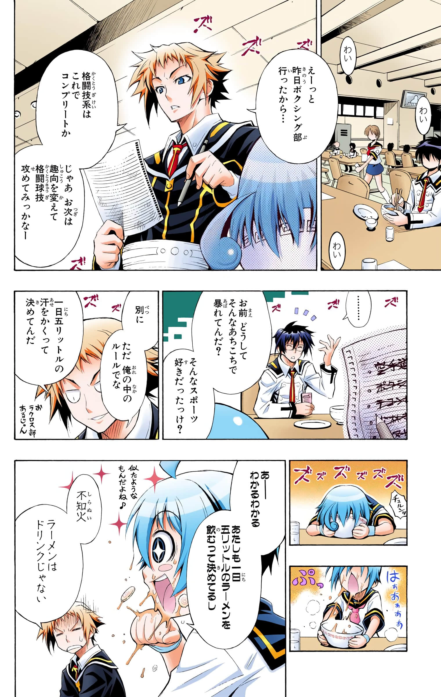 第 117 页