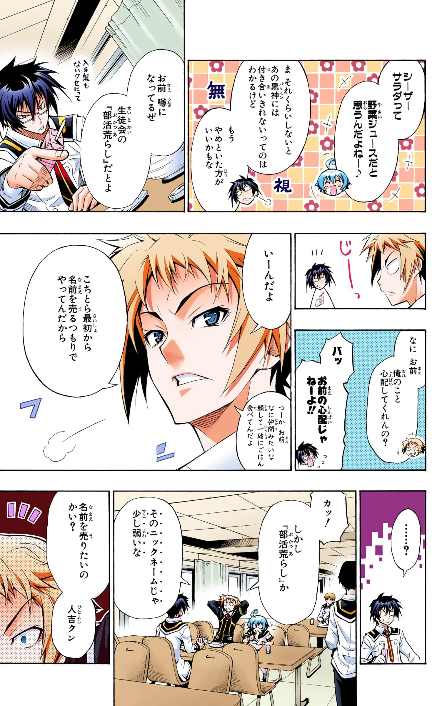 第 118 页