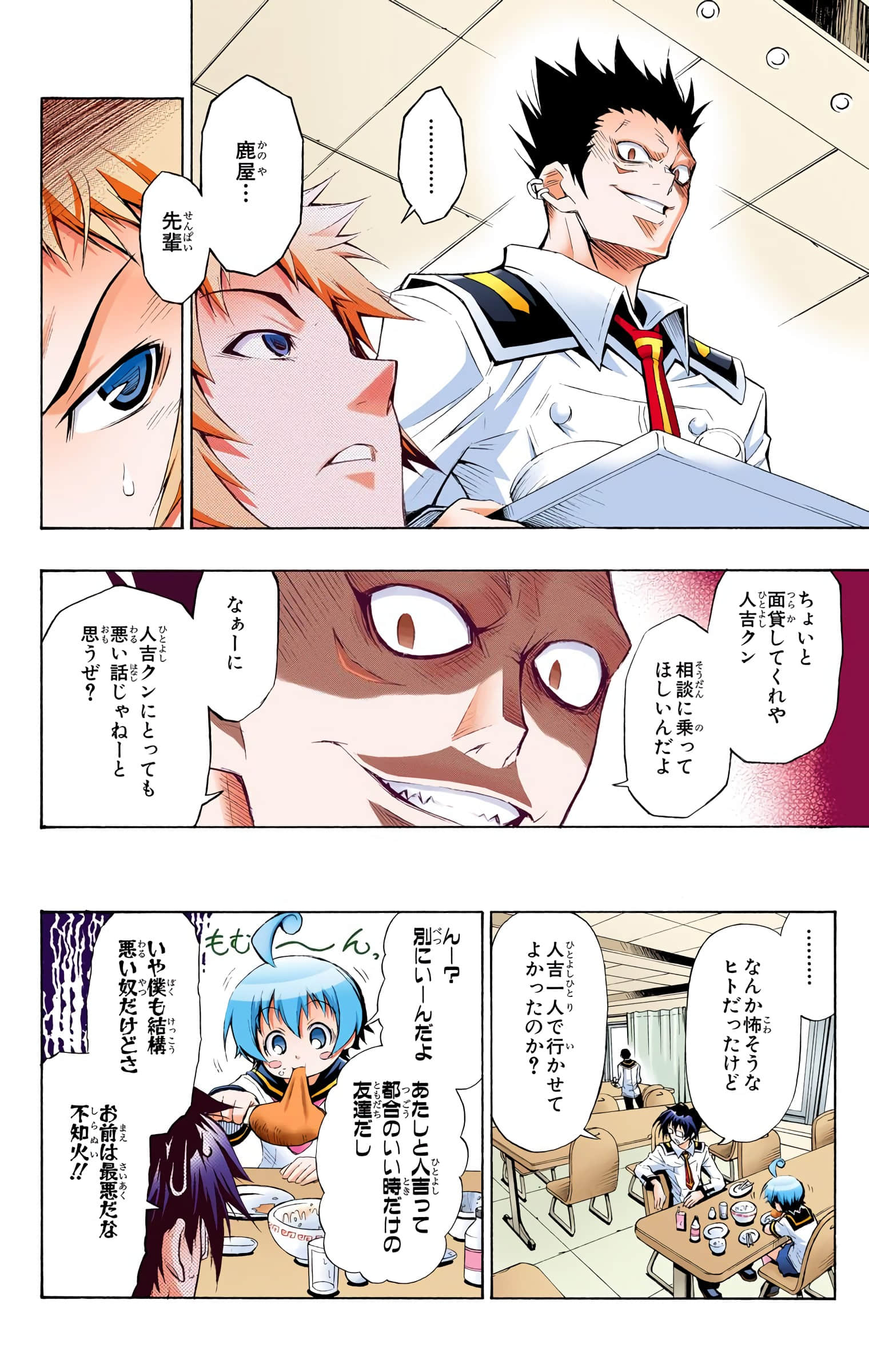 第 119 页